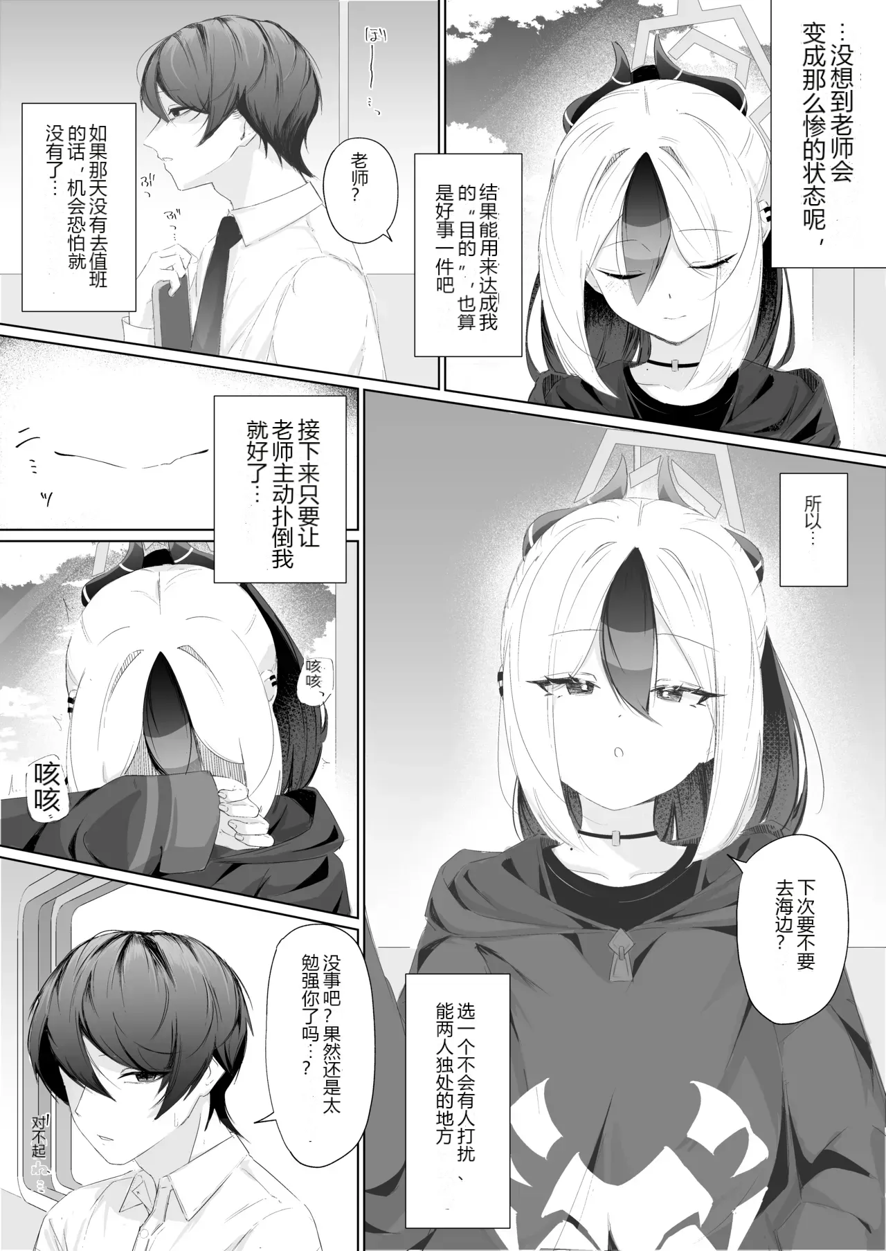 หน้า 50