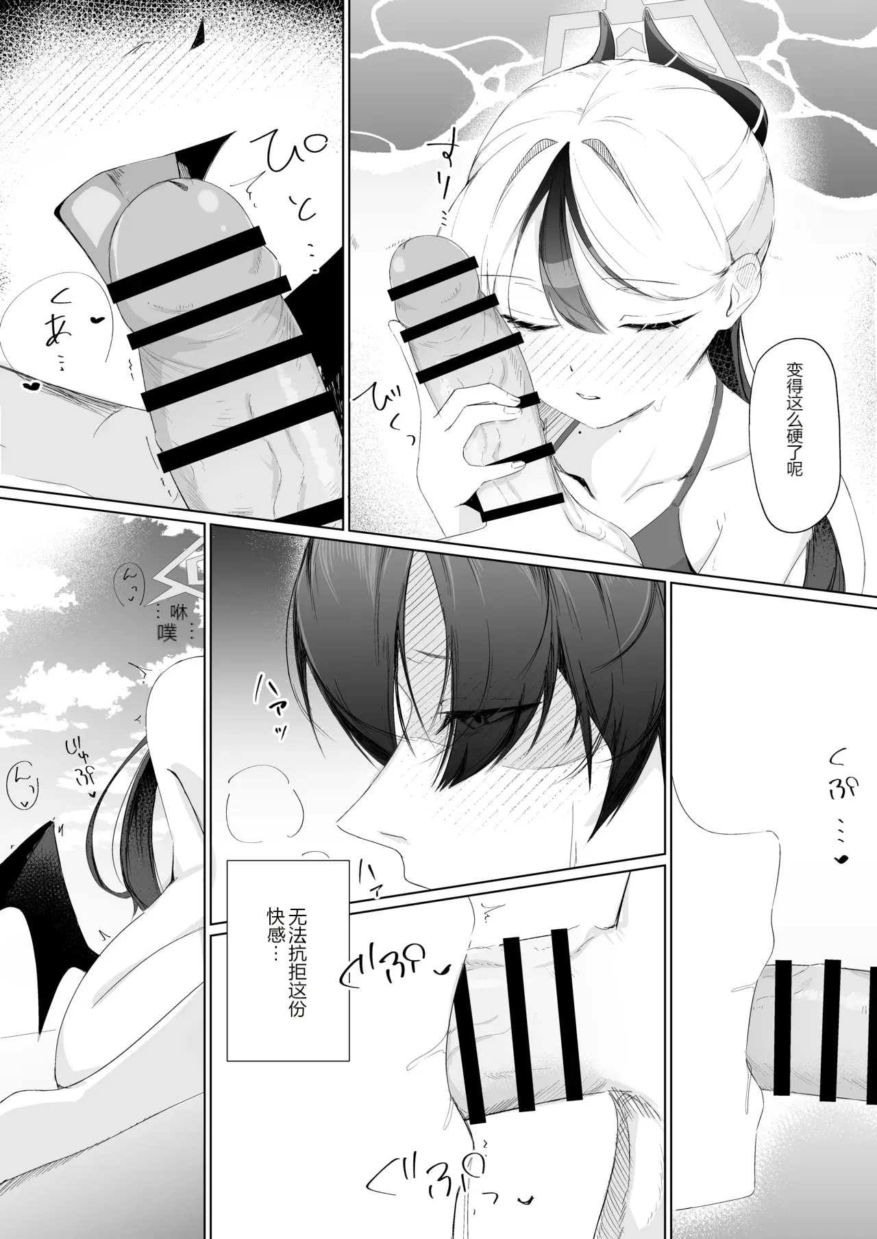หน้า 8