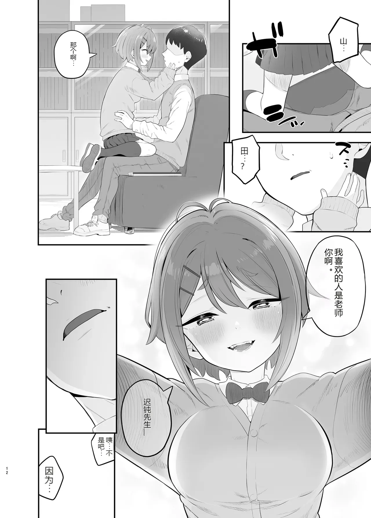 หน้า 11