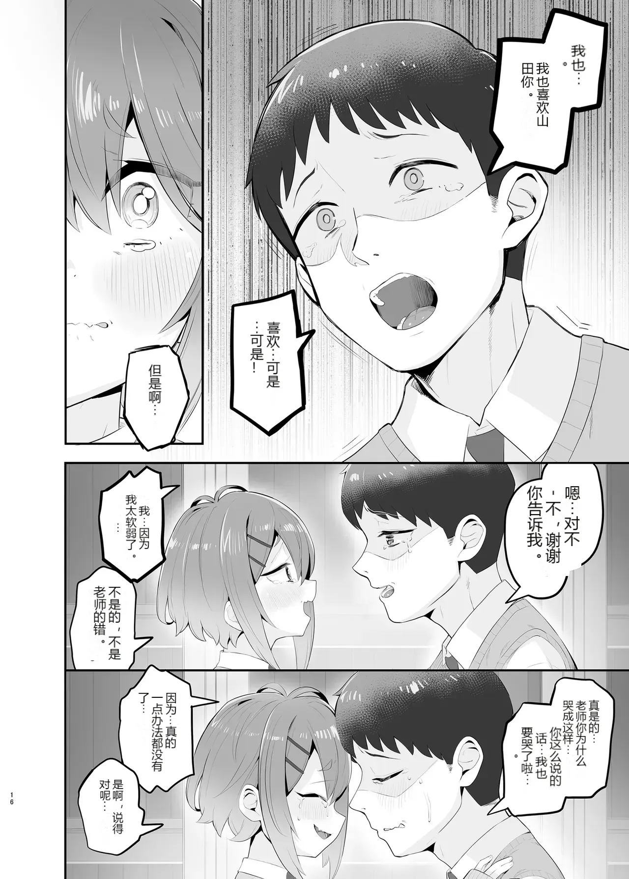 หน้า 15