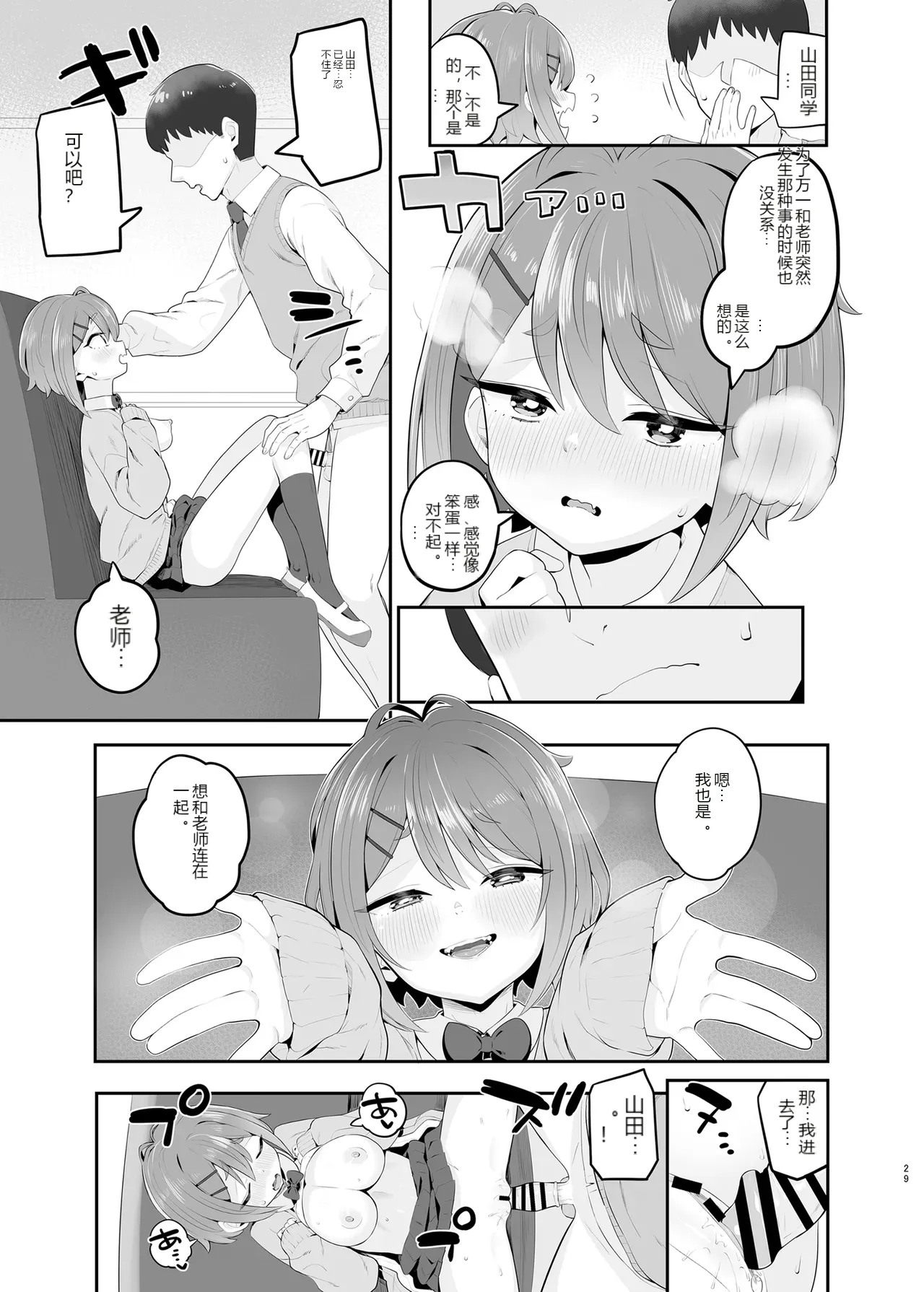 หน้า 28