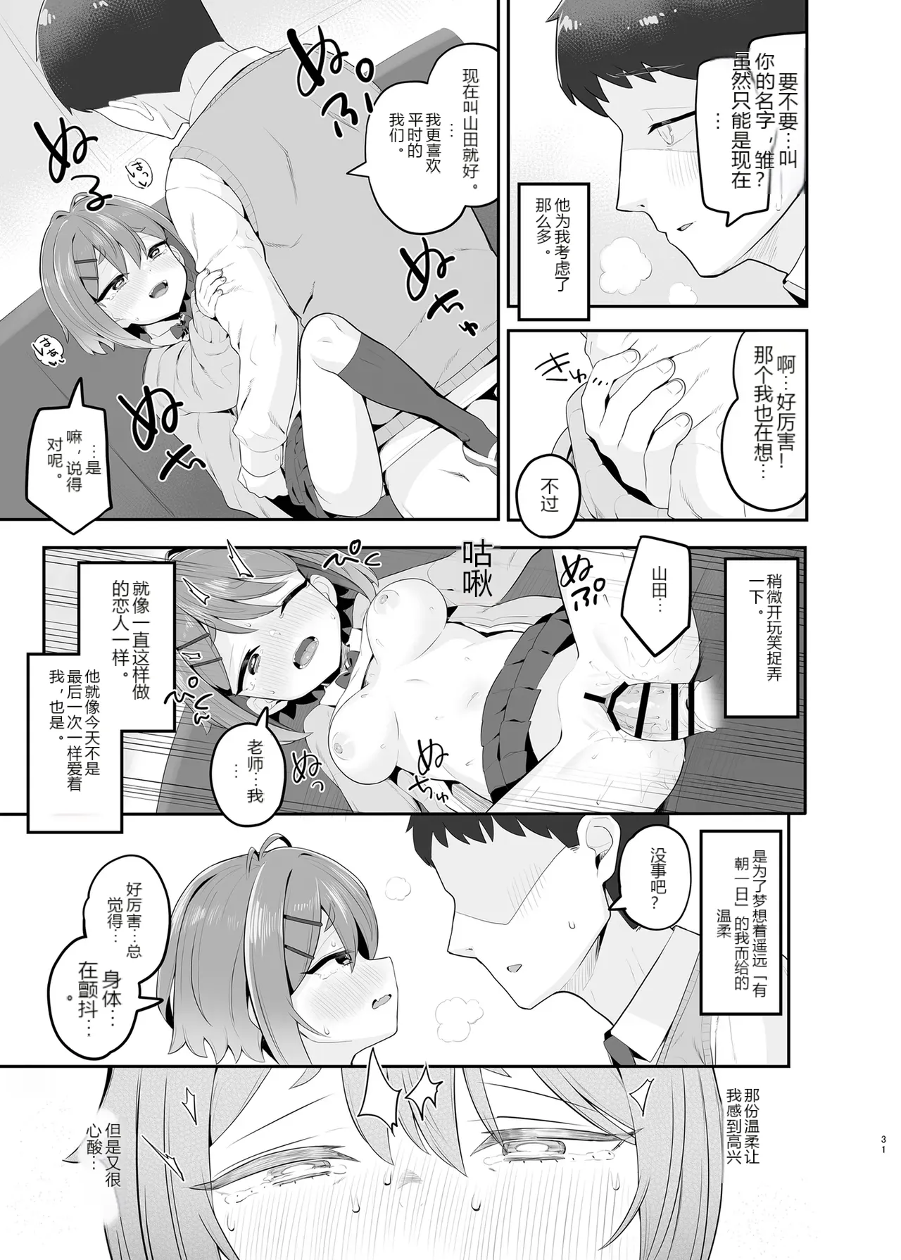 หน้า 30