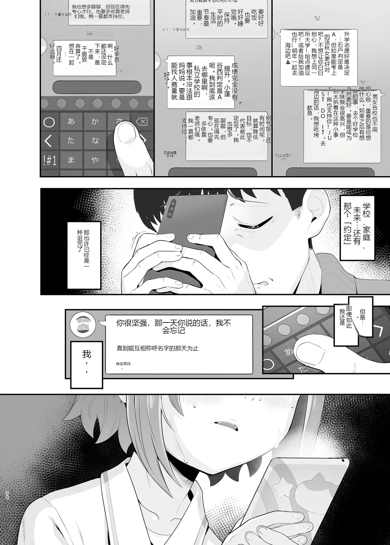 หน้า 37