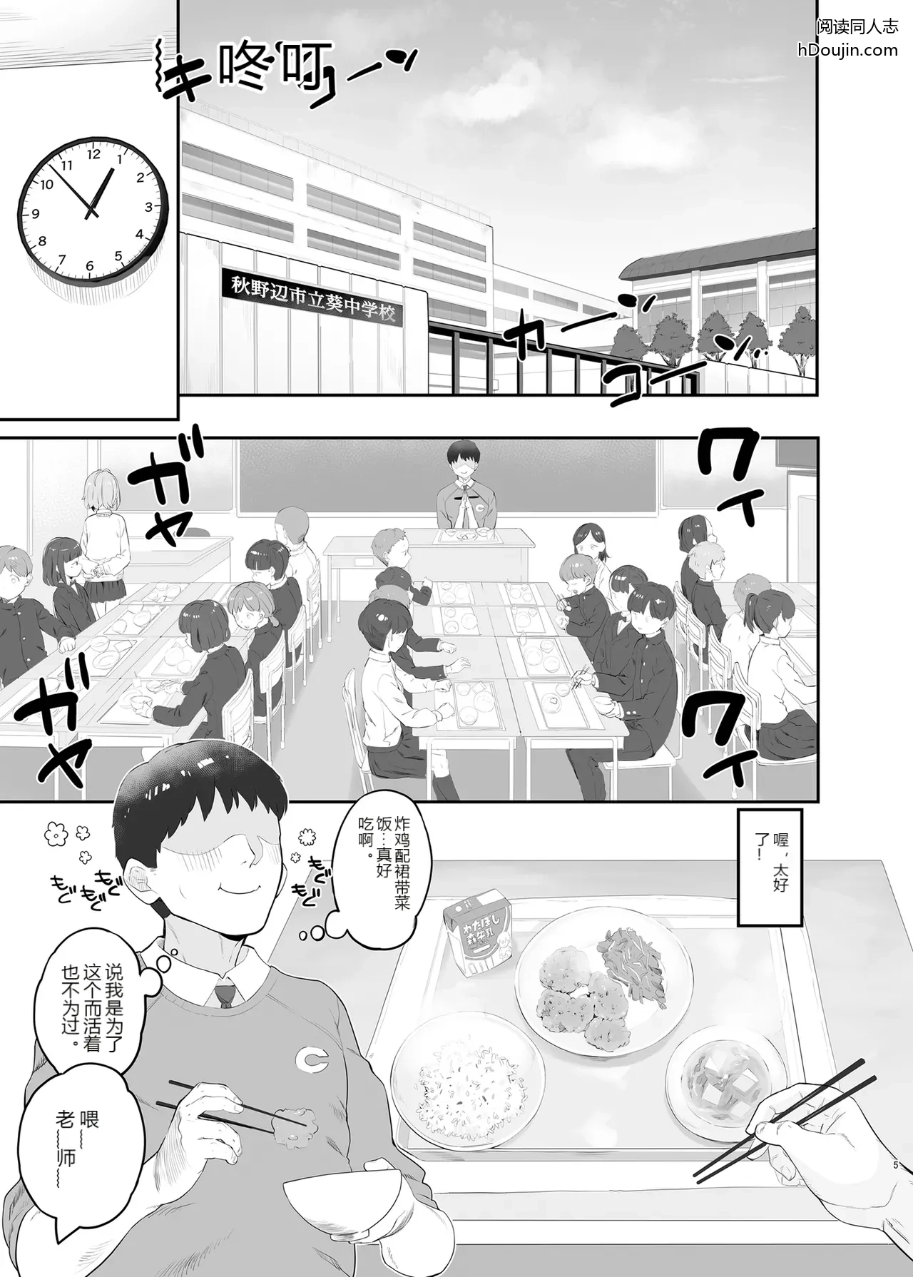 หน้า 4