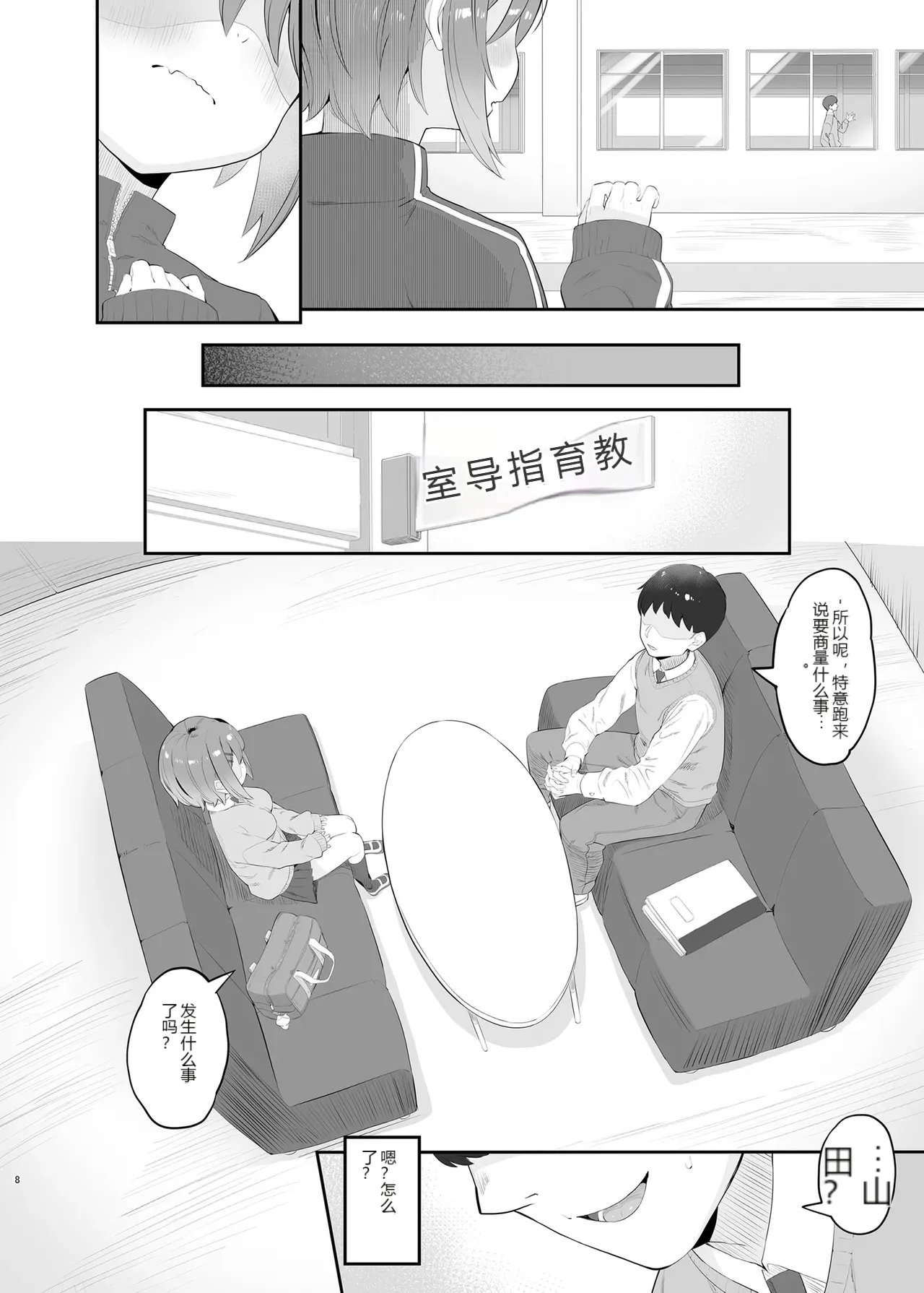 หน้า 7