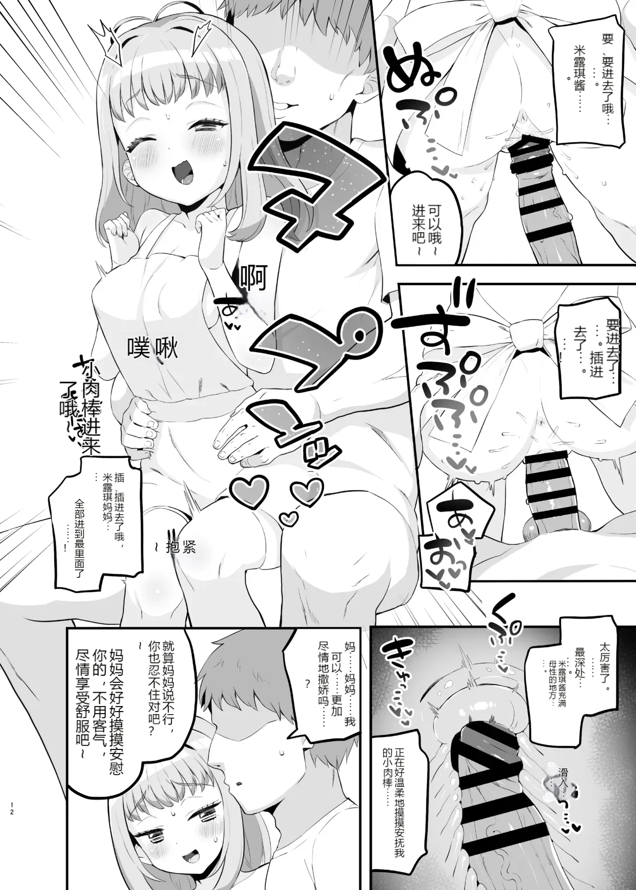 หน้า 11