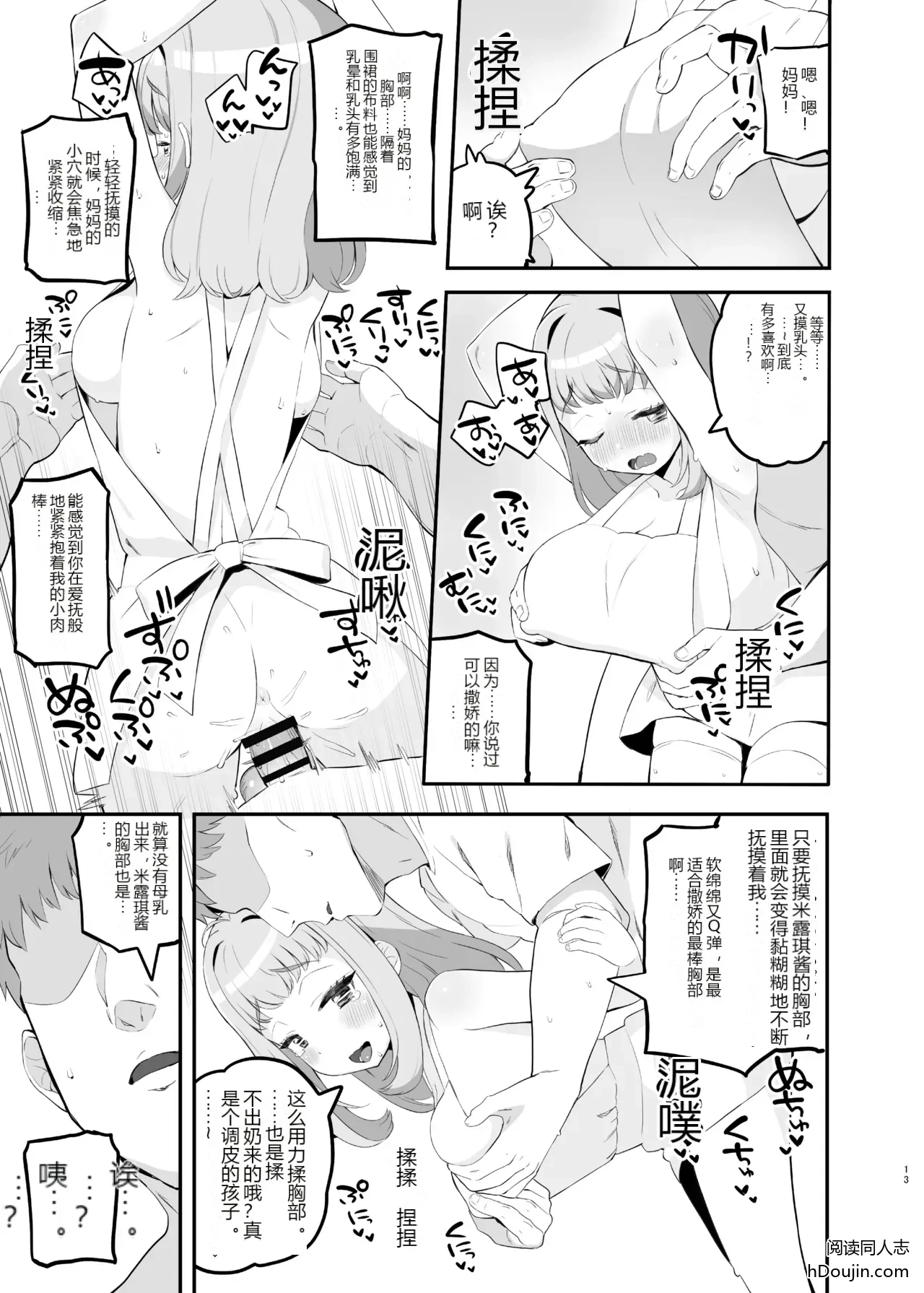 หน้า 12