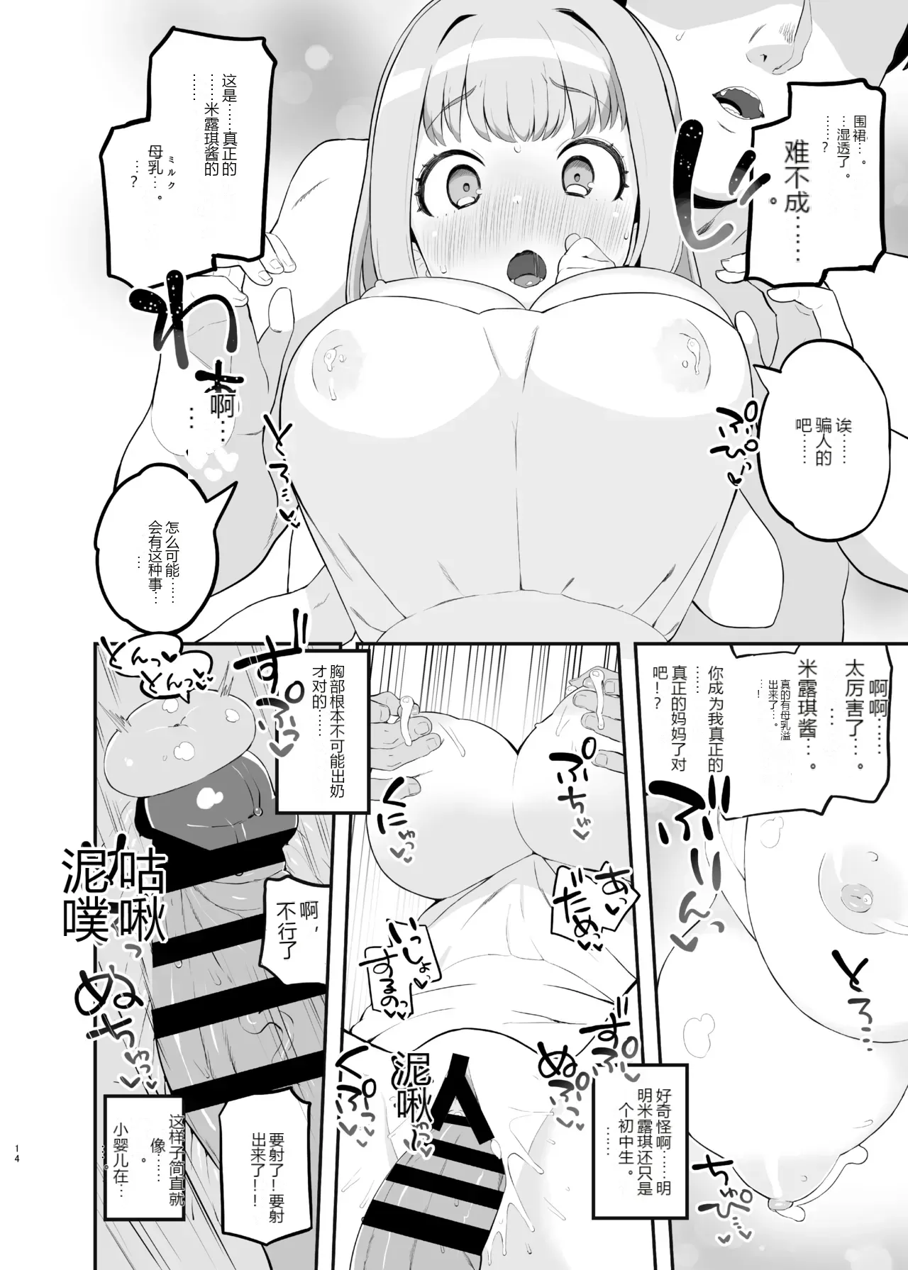 หน้า 13