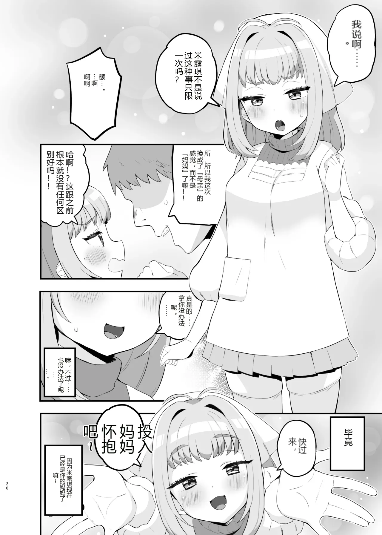 หน้า 19