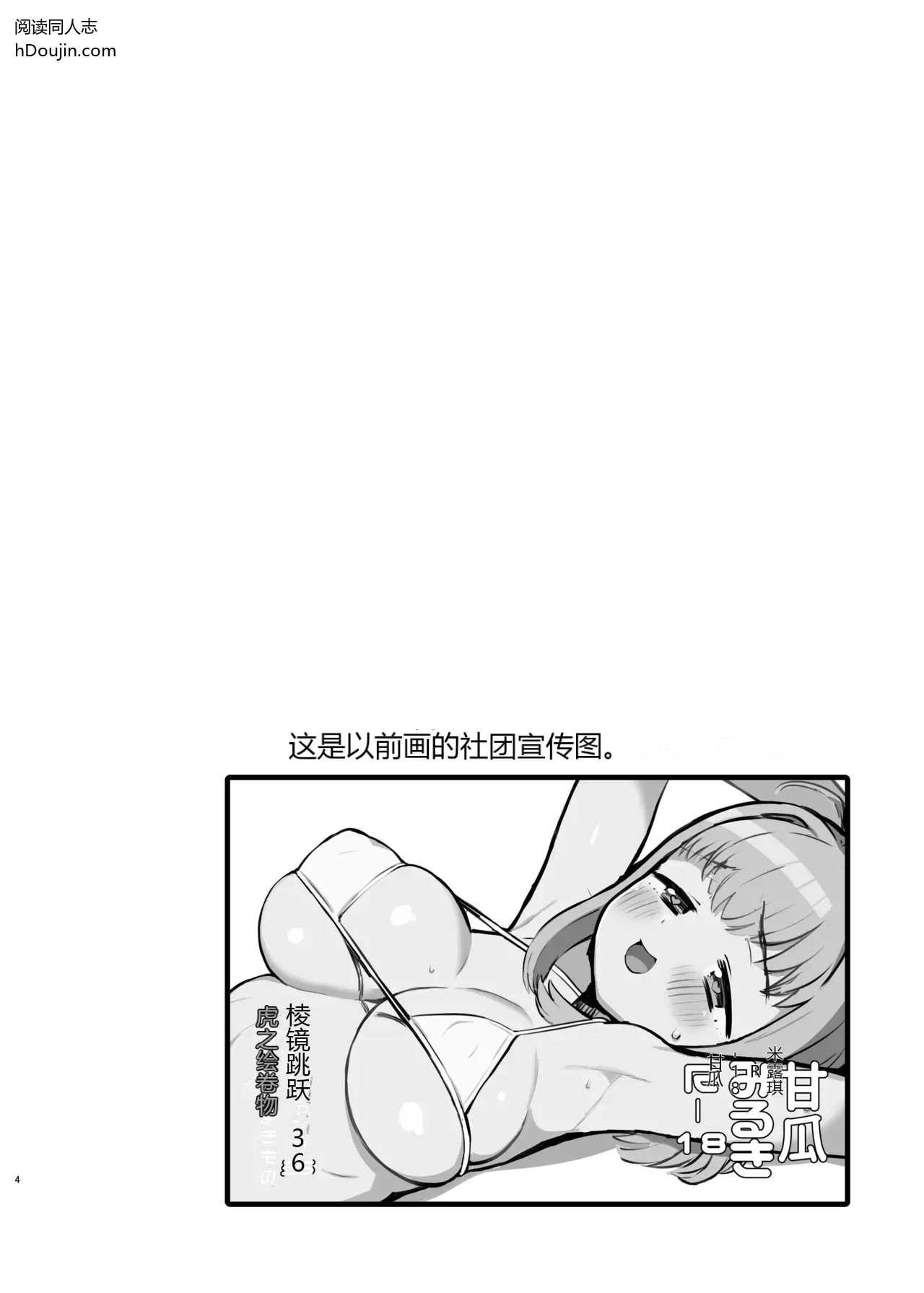 หน้า 3