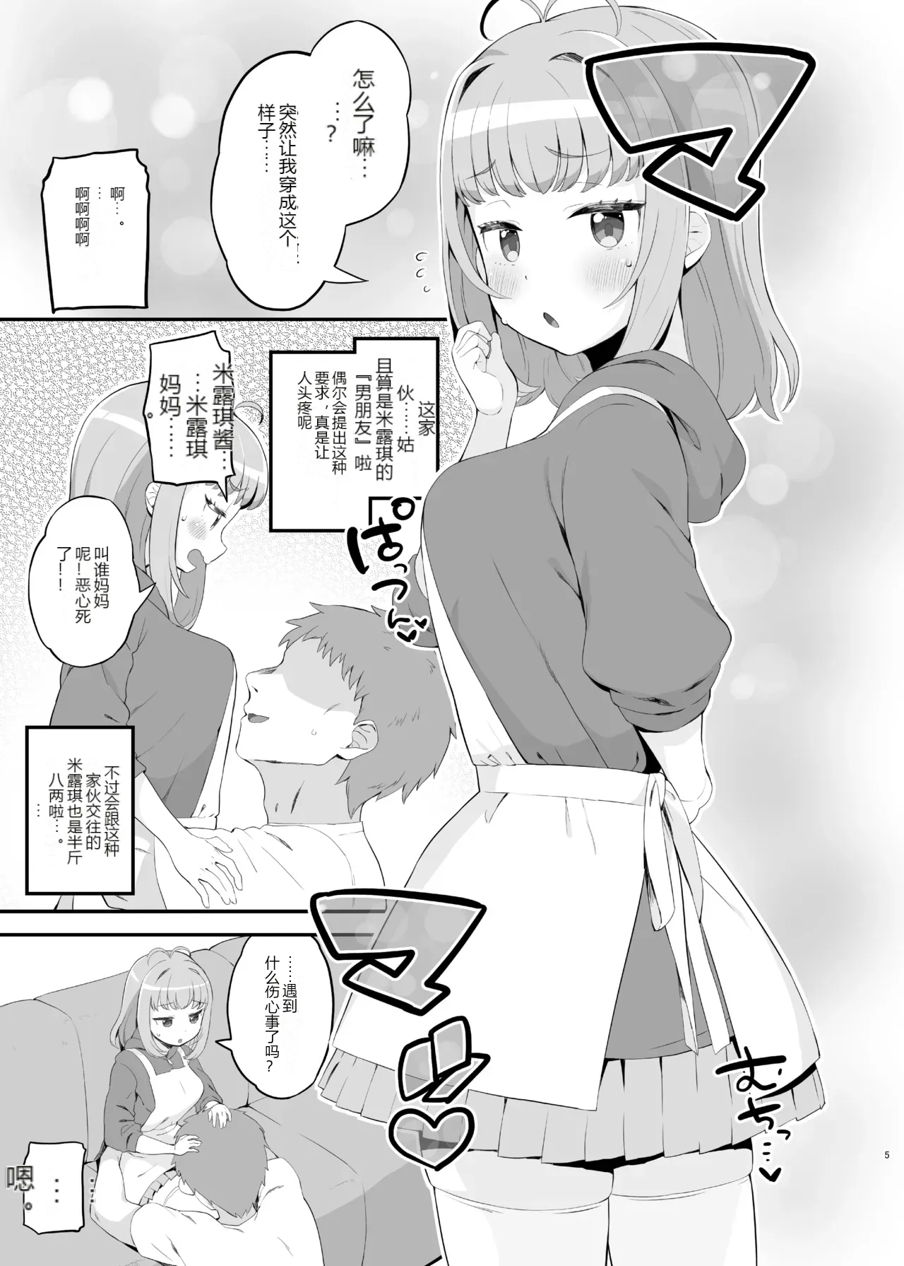 หน้า 4