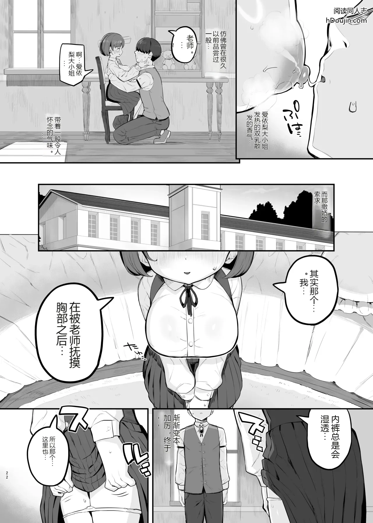 หน้า 21