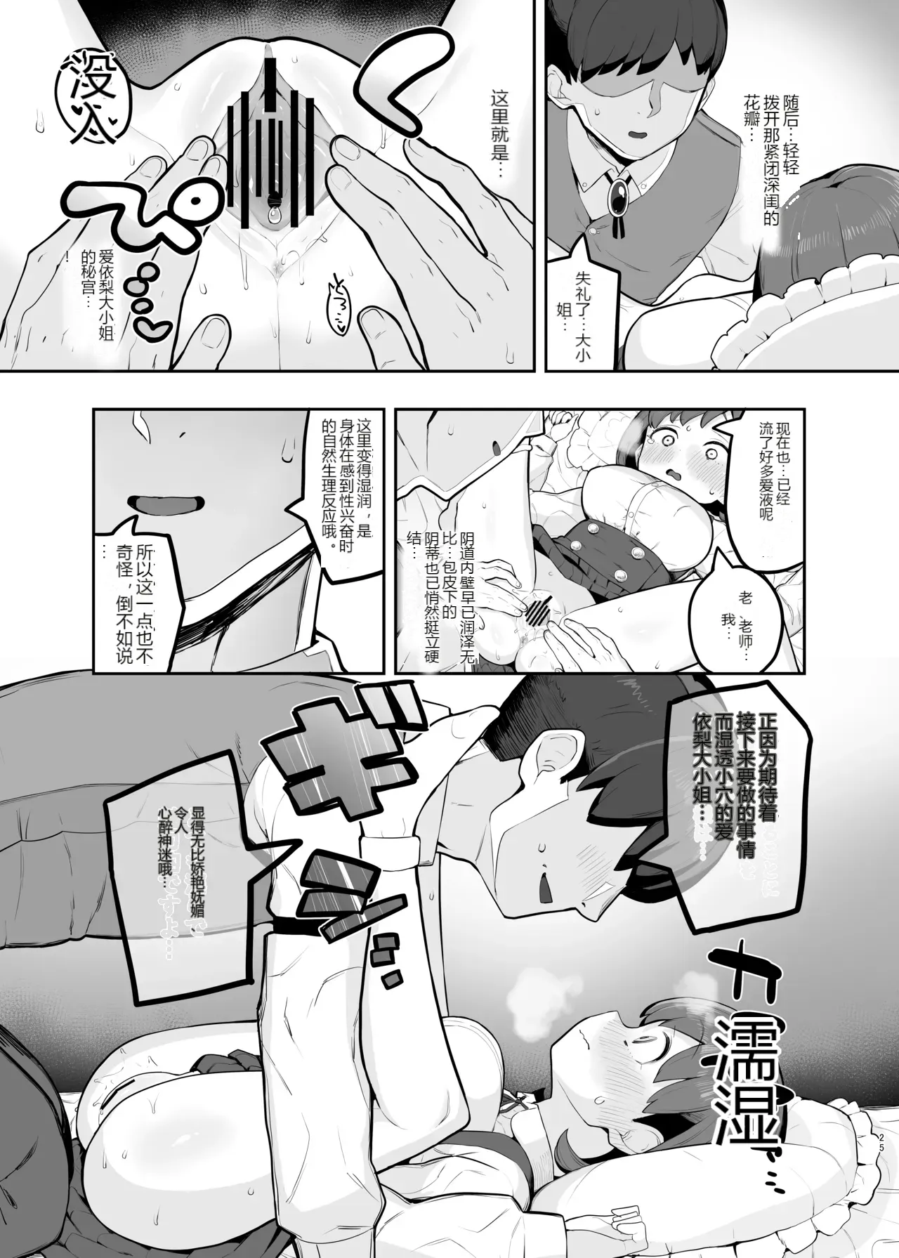 หน้า 24
