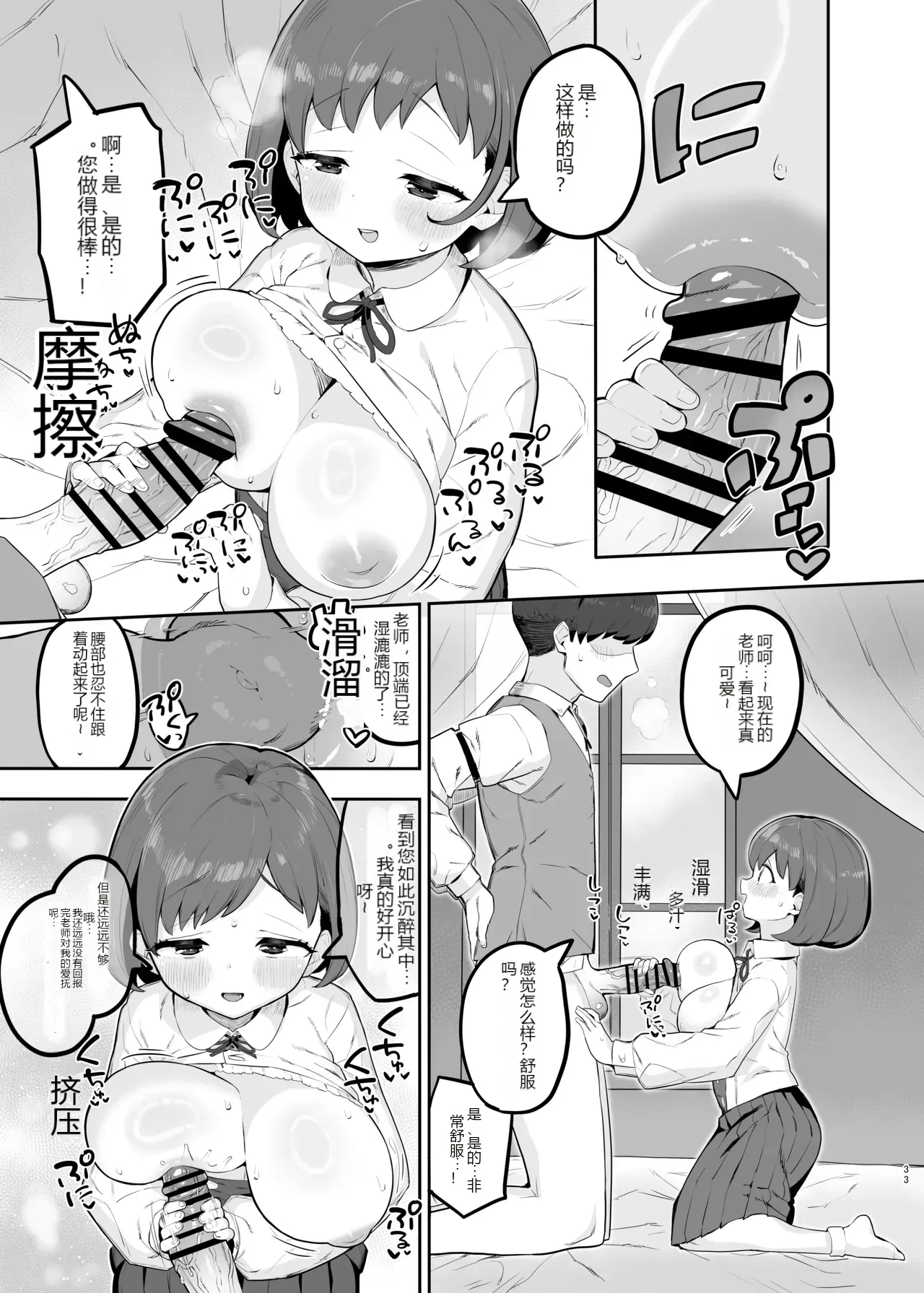 หน้า 32