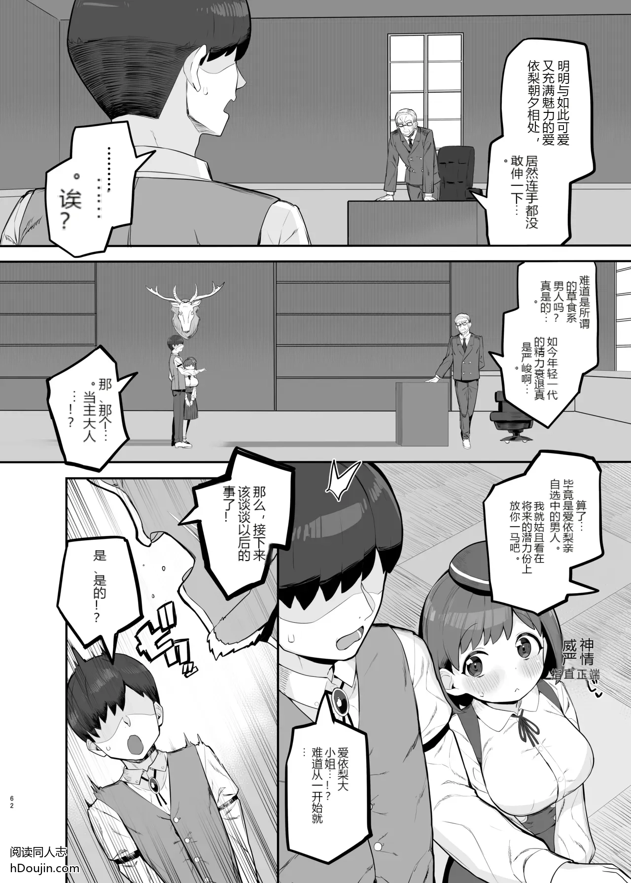 หน้า 61