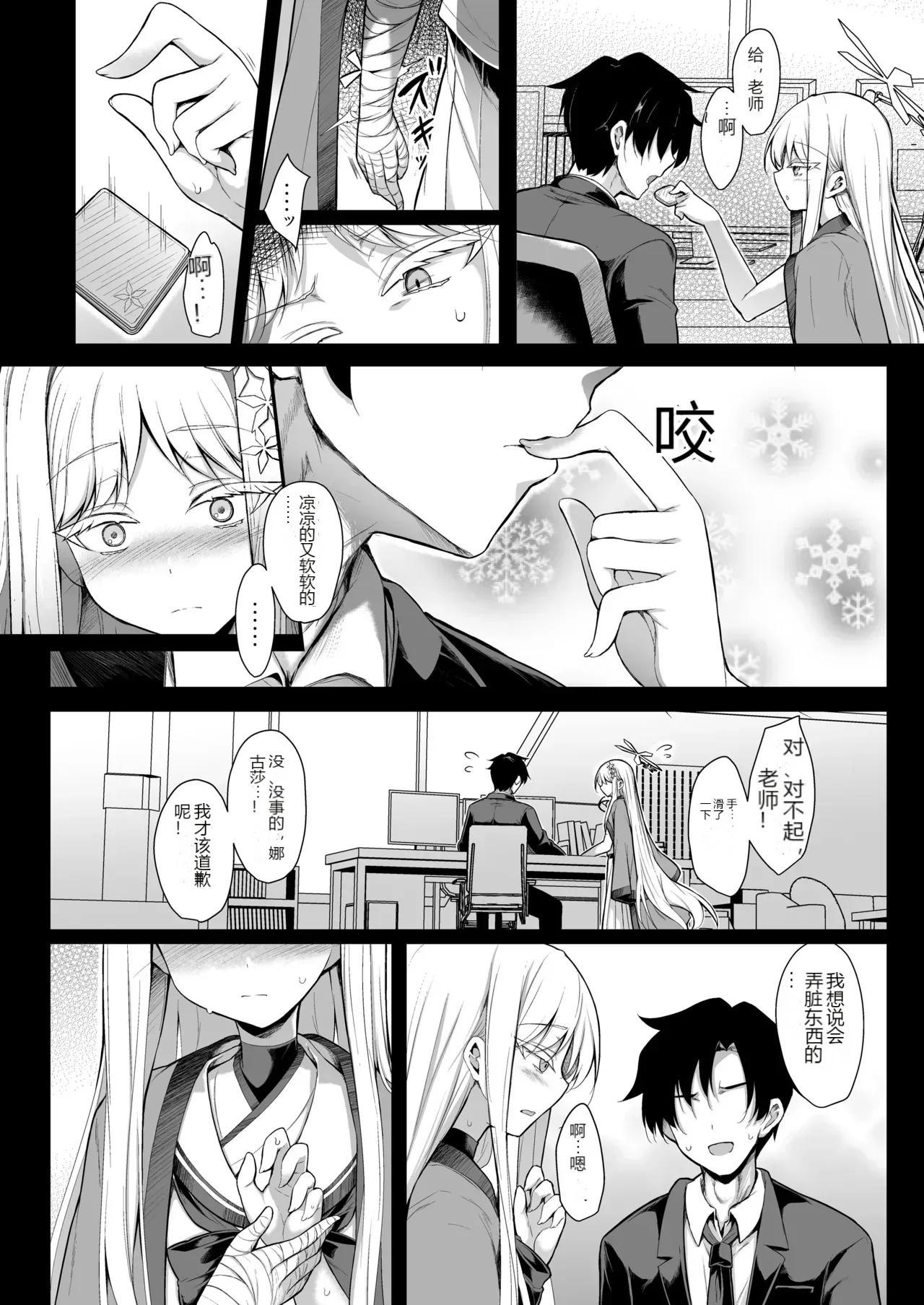 หน้า 10