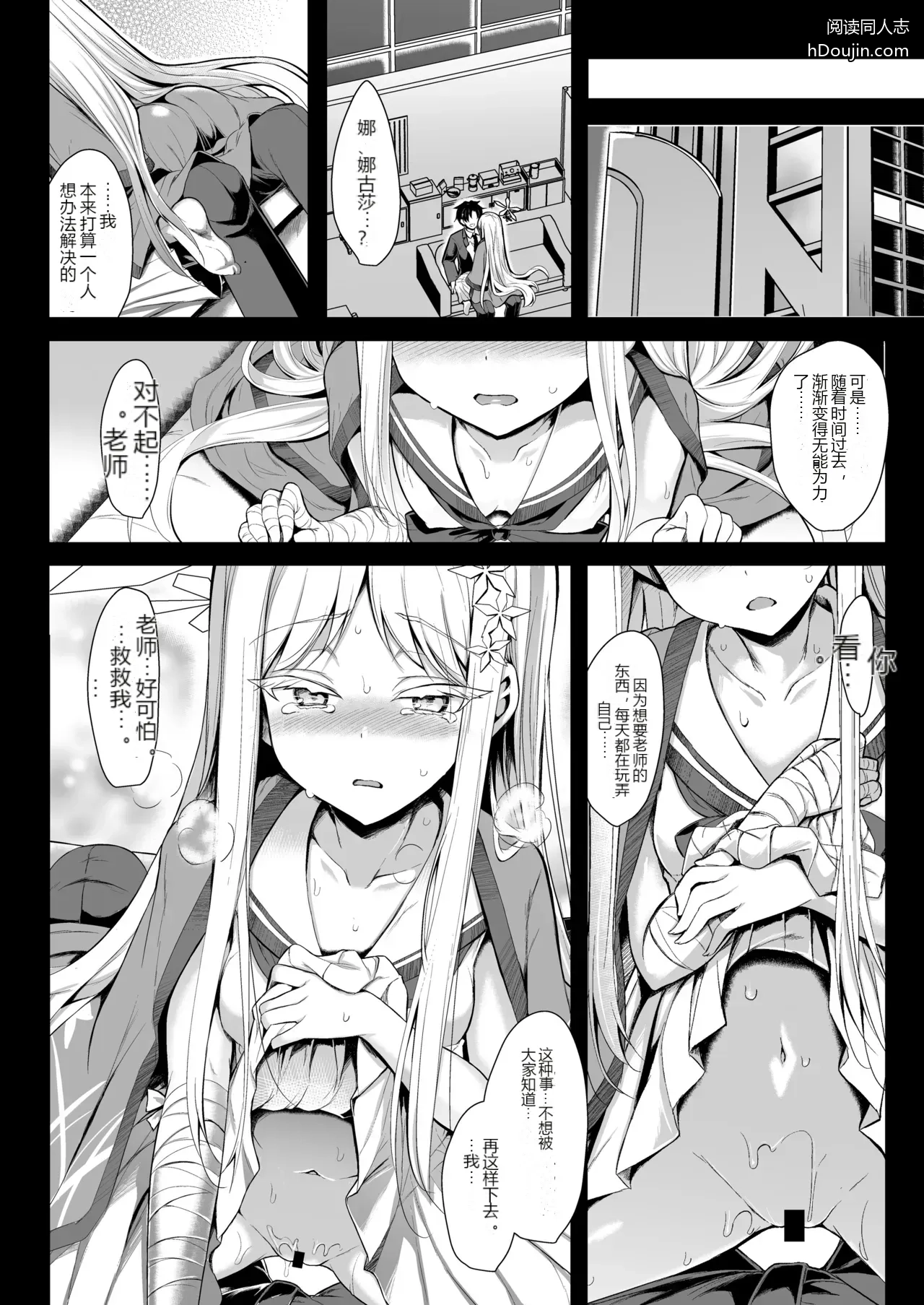 หน้า 12