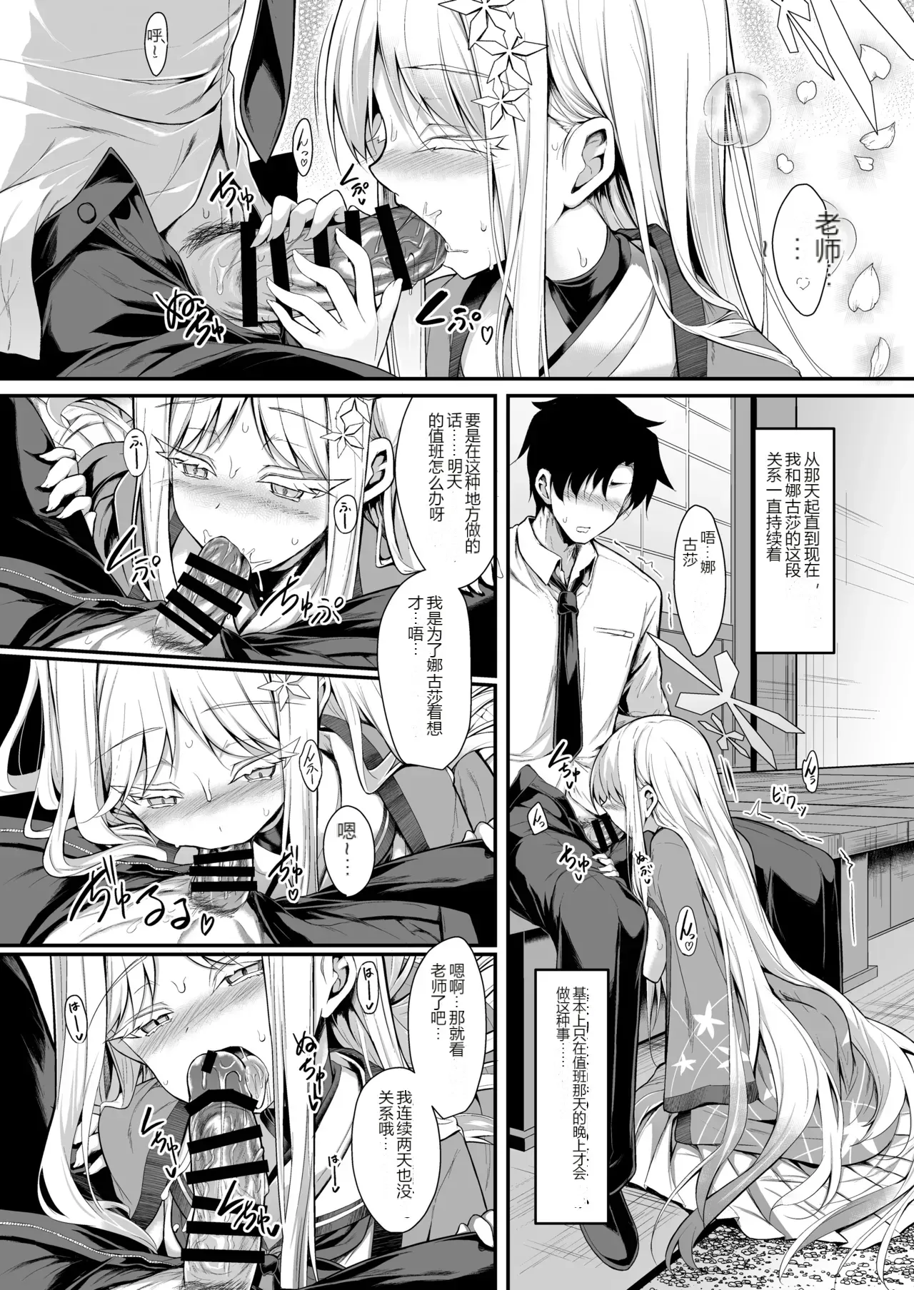 หน้า 14