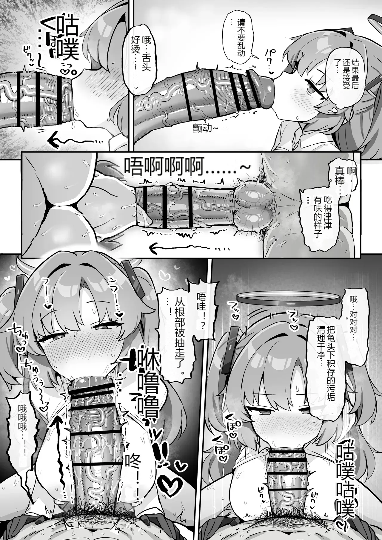 หน้า 12