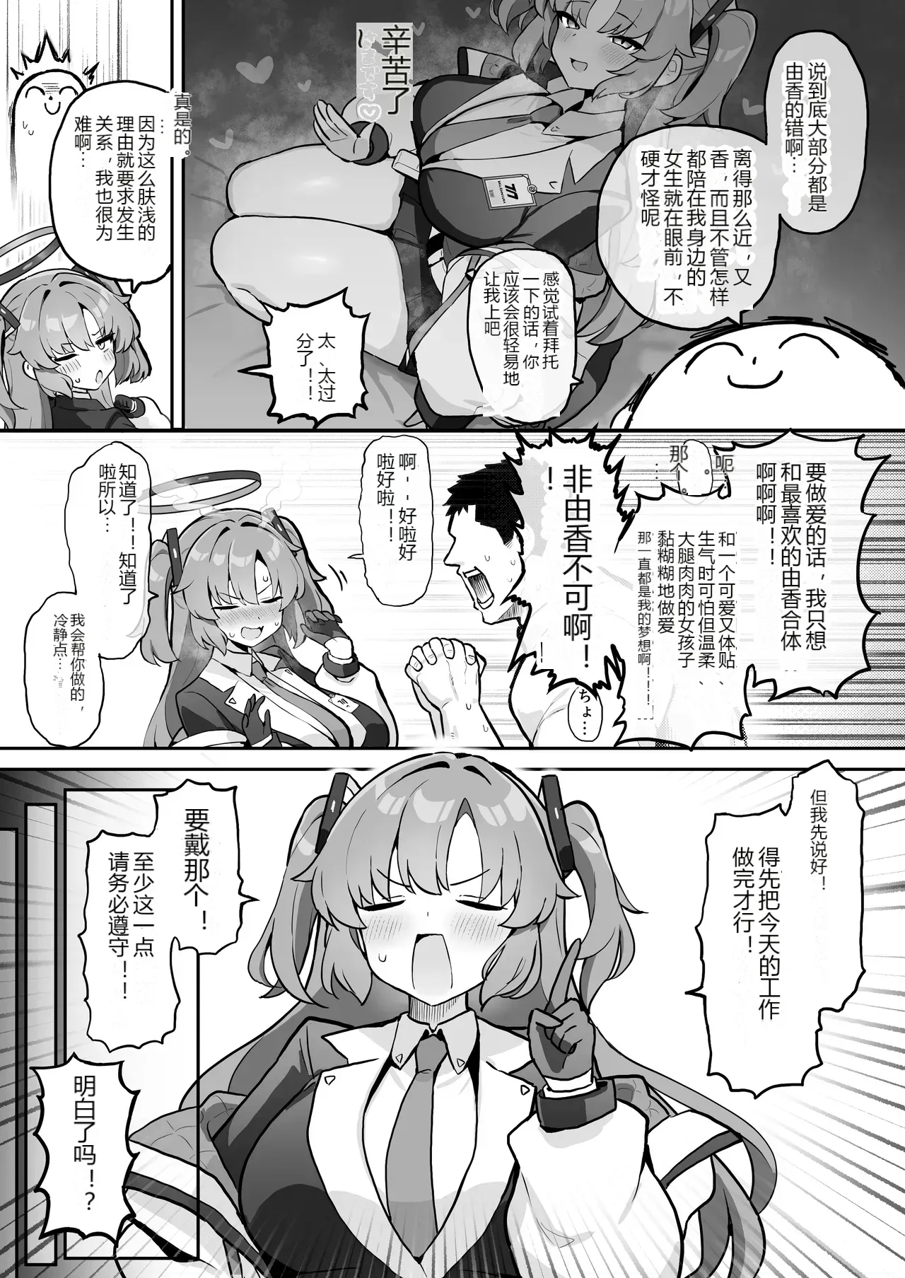 หน้า 4