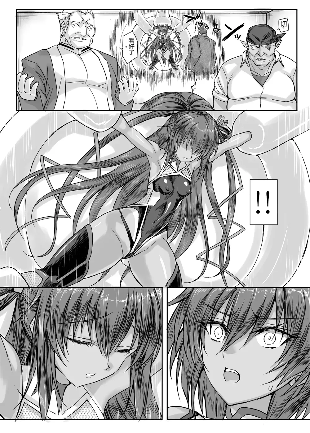 หน้า 12