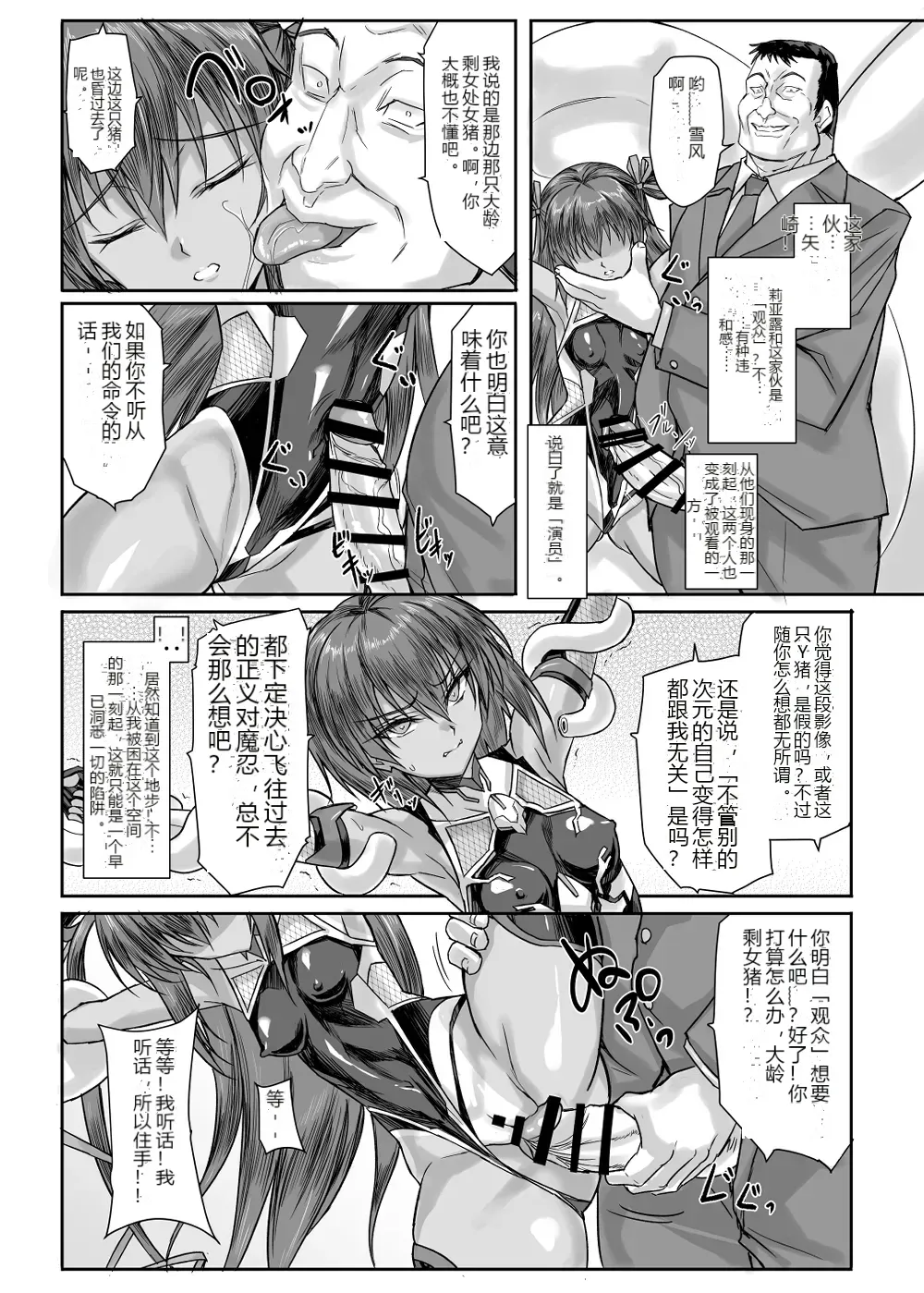 หน้า 13