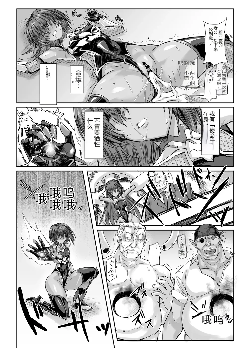 หน้า 24