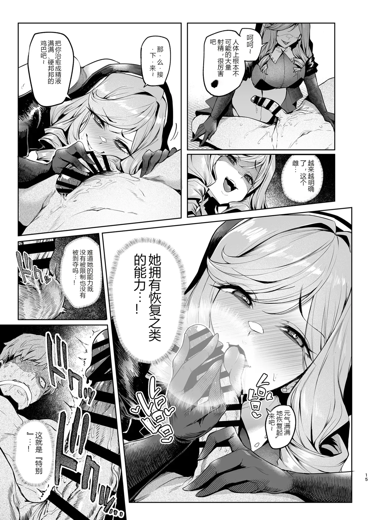 หน้า 14