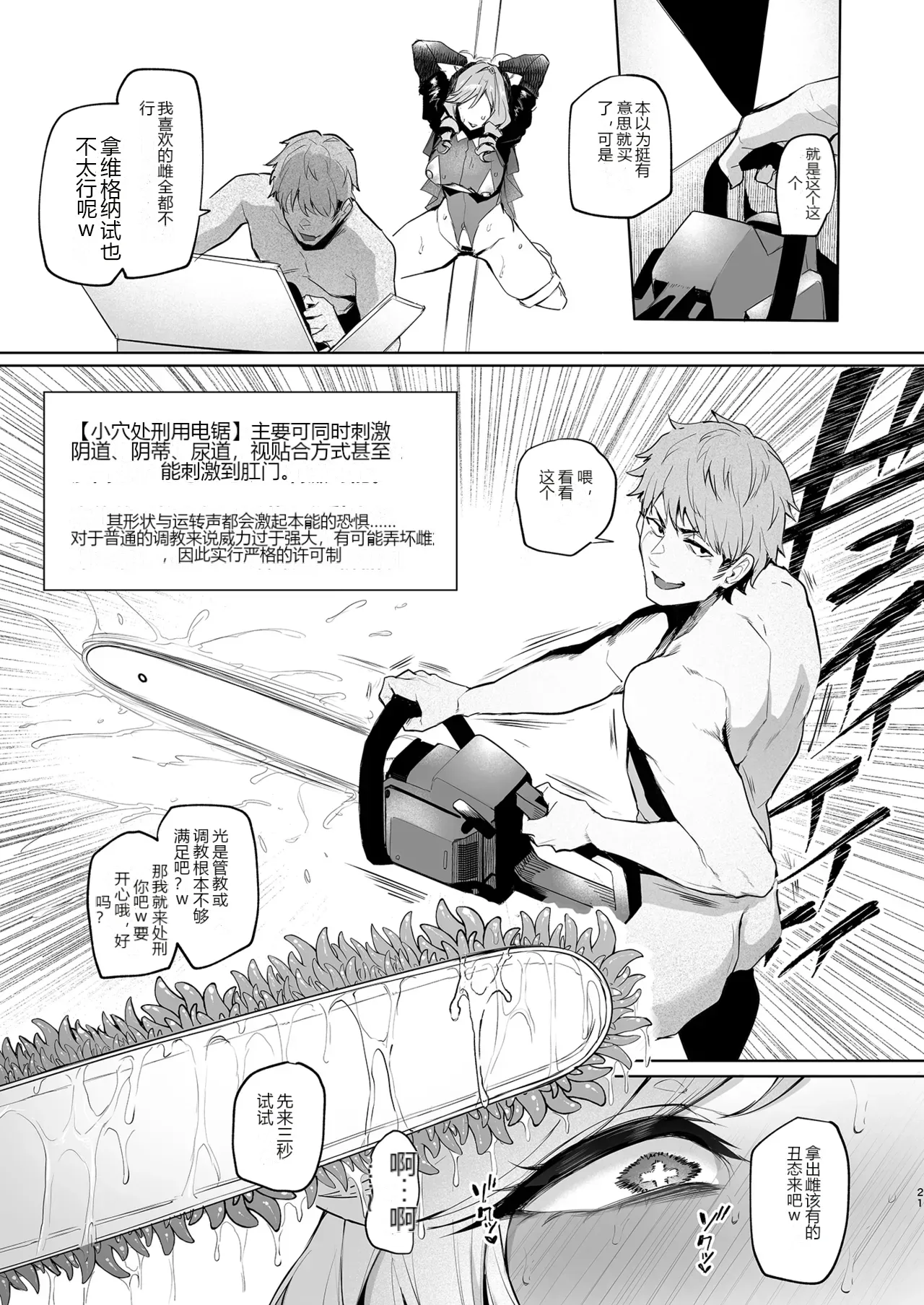 หน้า 20