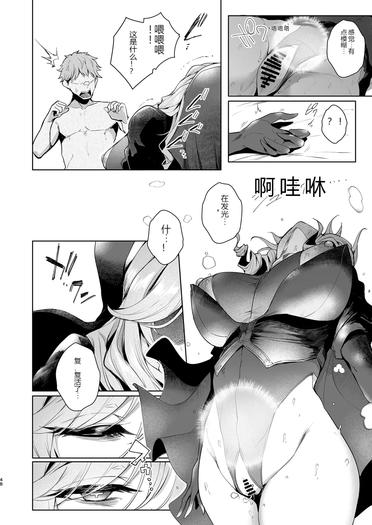 หน้า 47