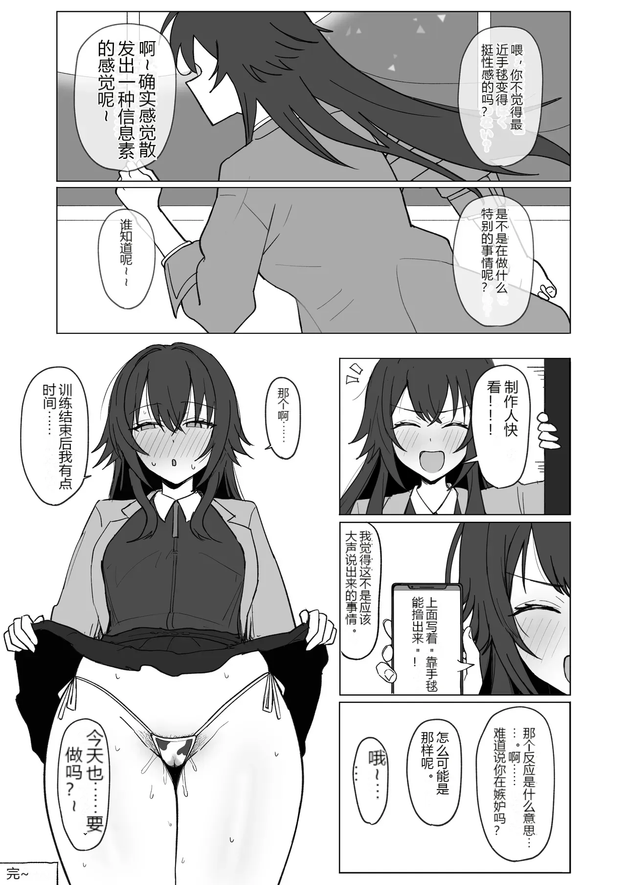 หน้า 20
