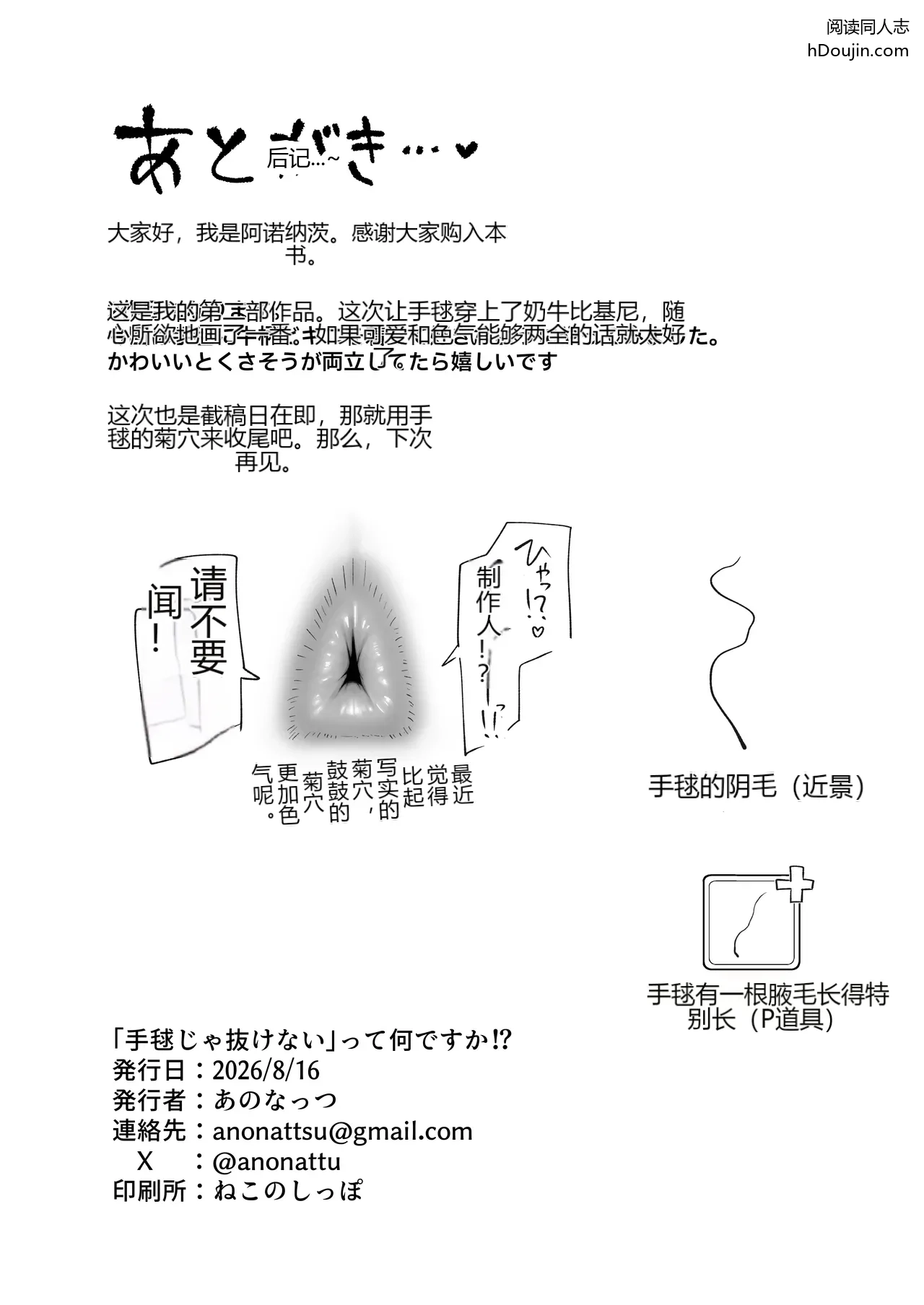 หน้า 21