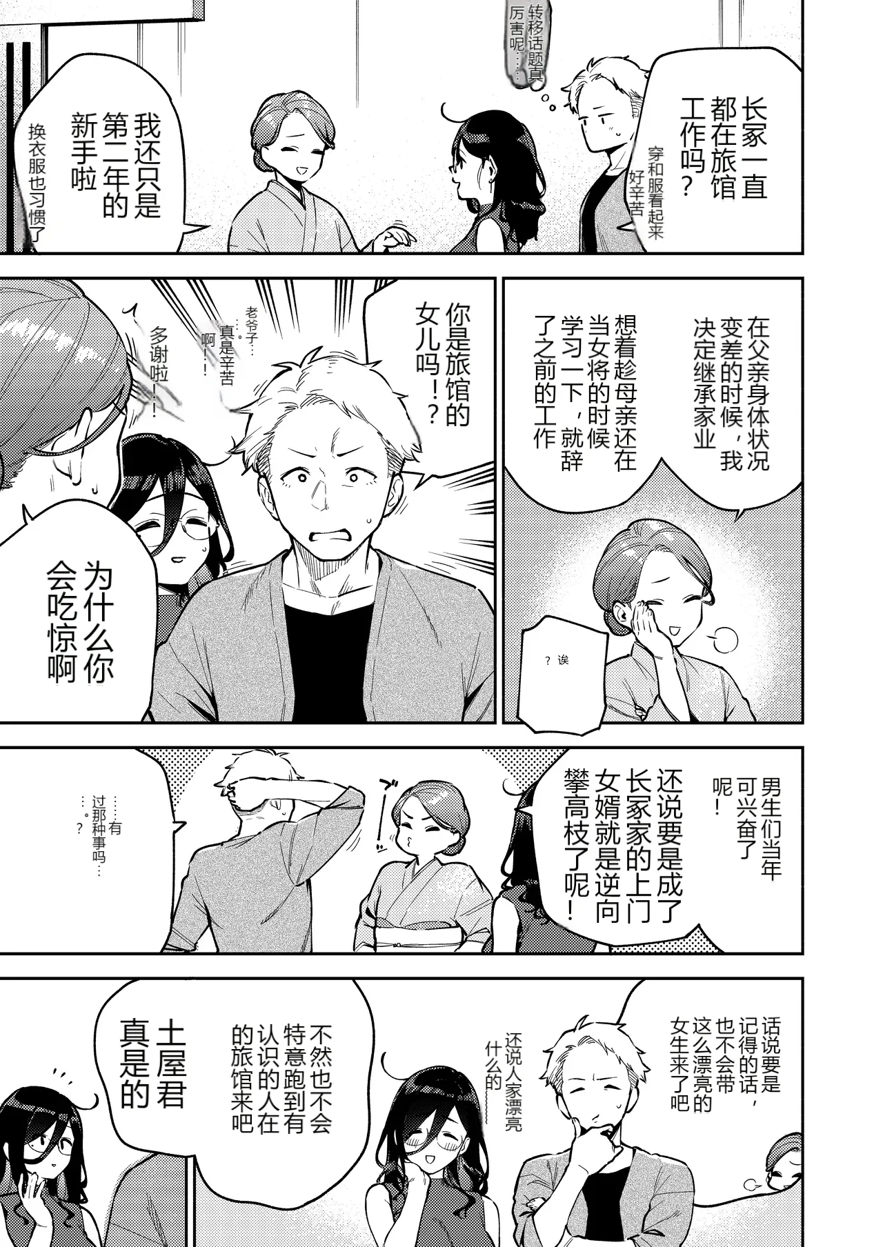 หน้า 13