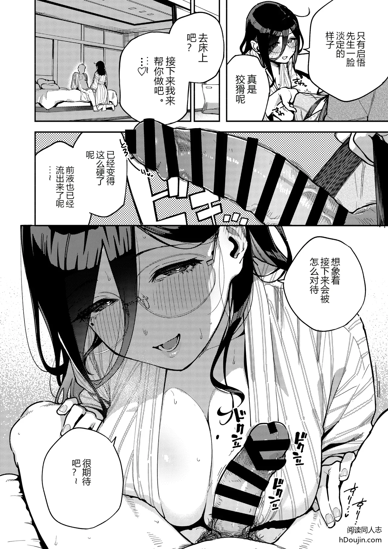 หน้า 42
