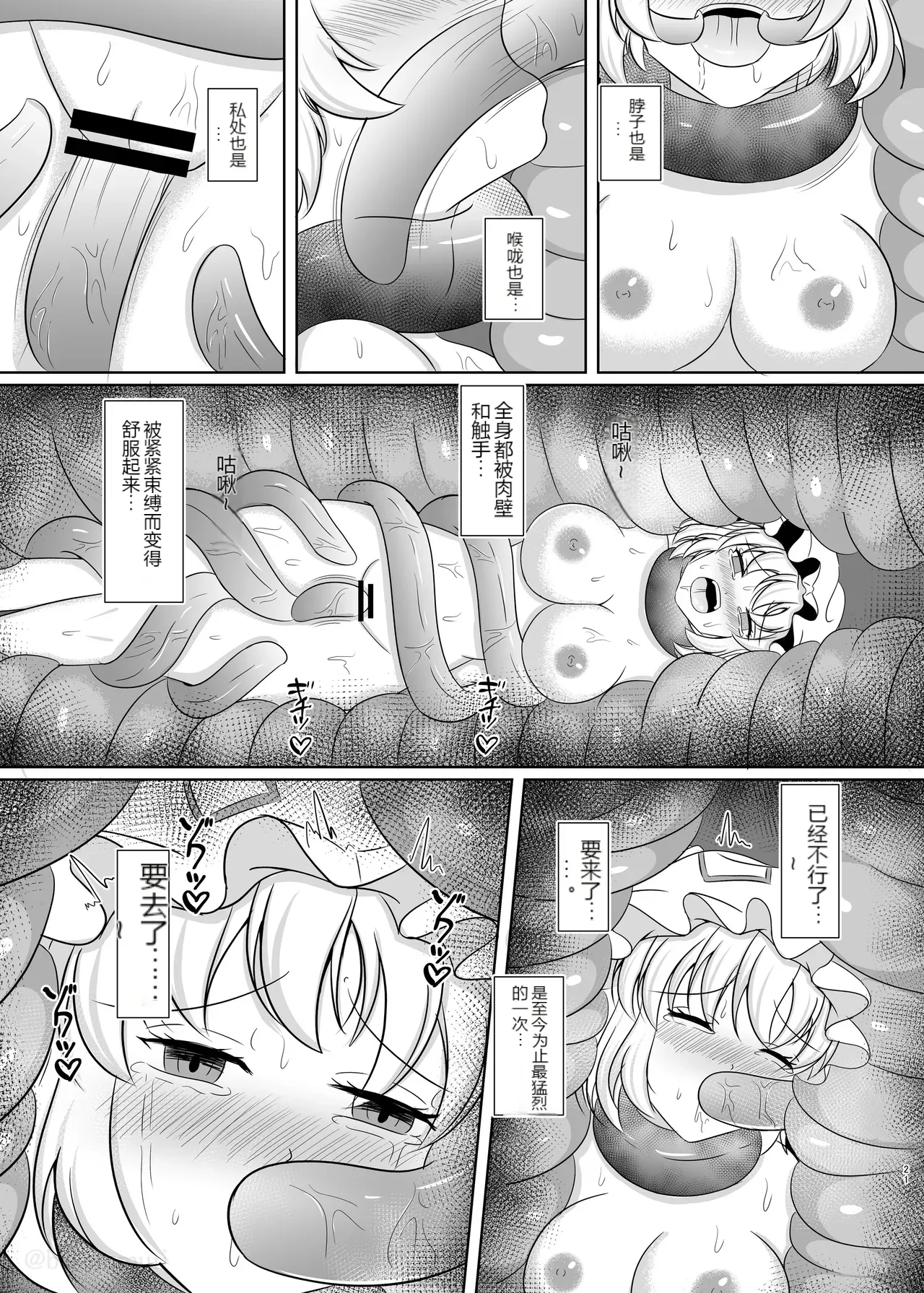 หน้า 20