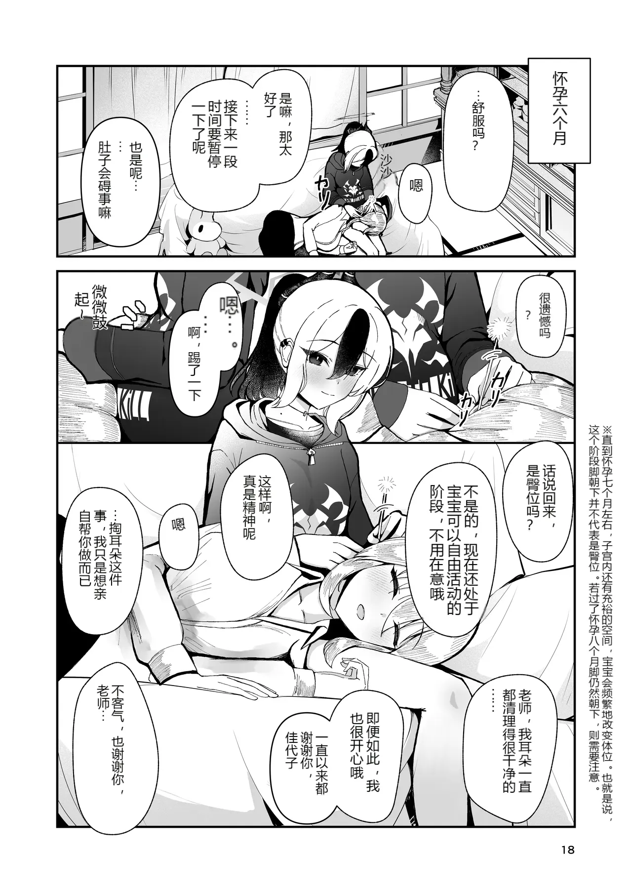 หน้า 16
