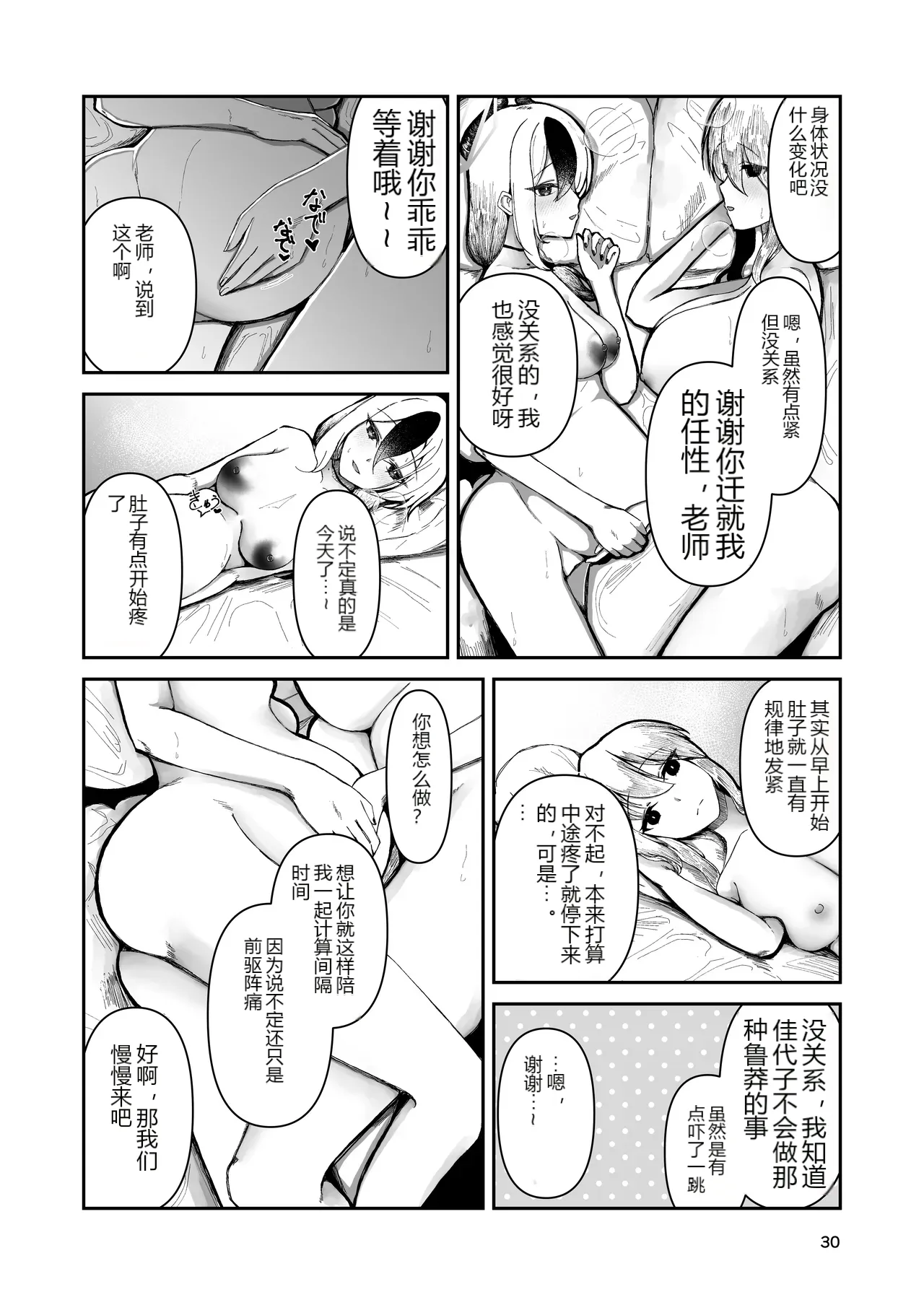 หน้า 28