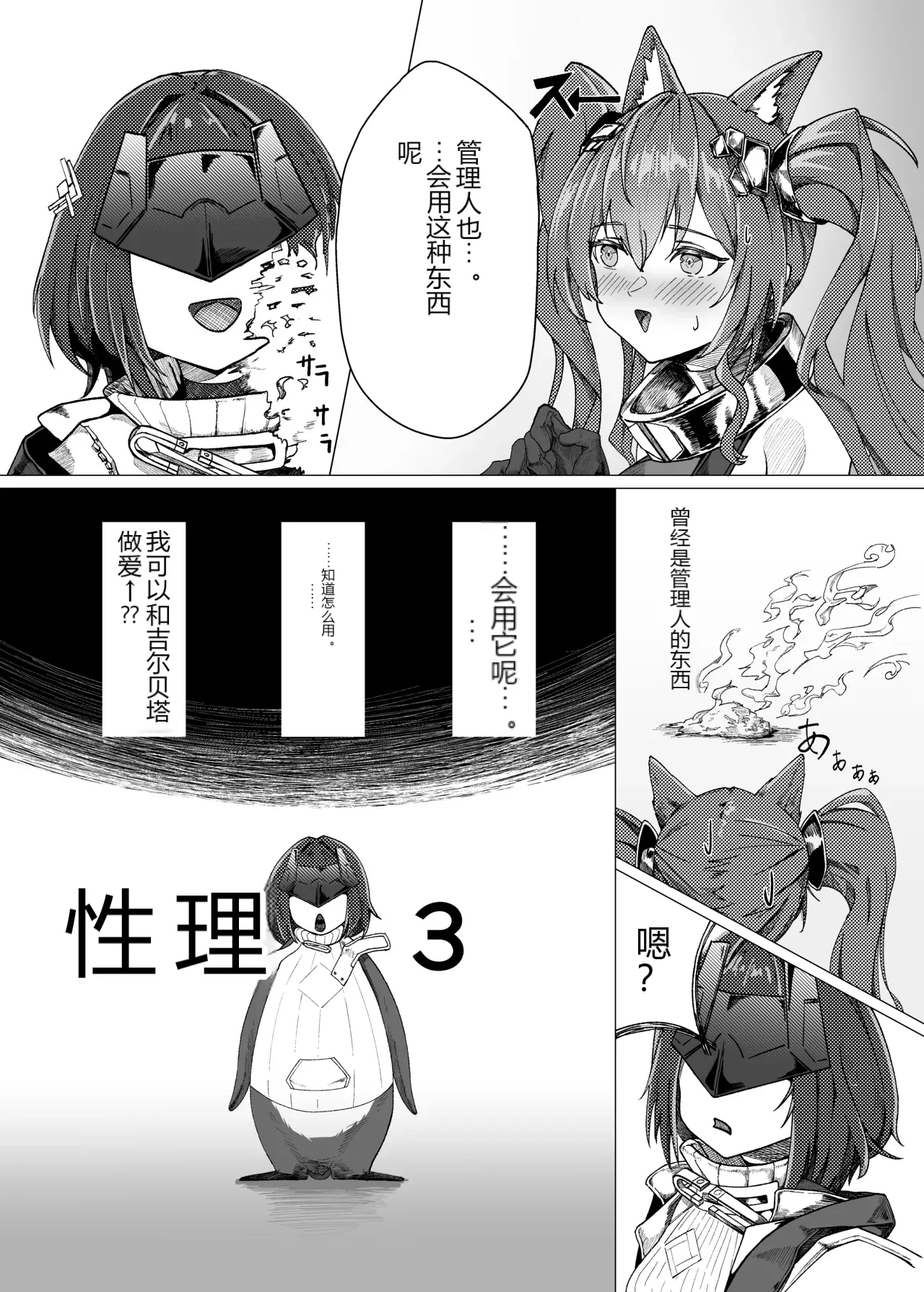 หน้า 7