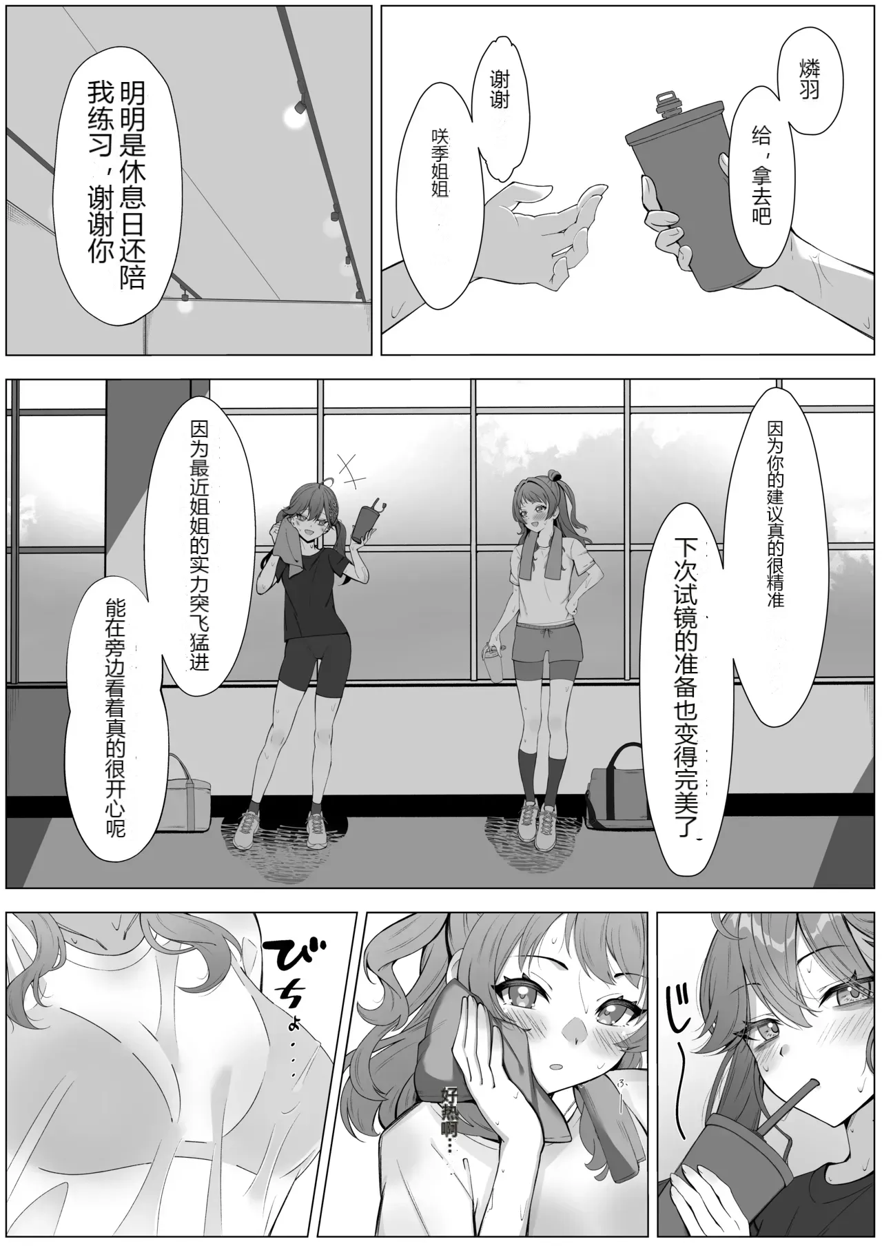หน้า 7