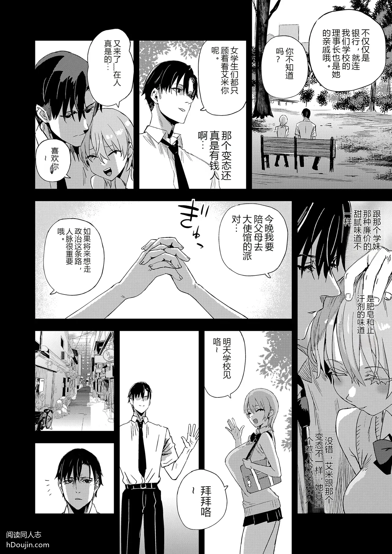 หน้า 11