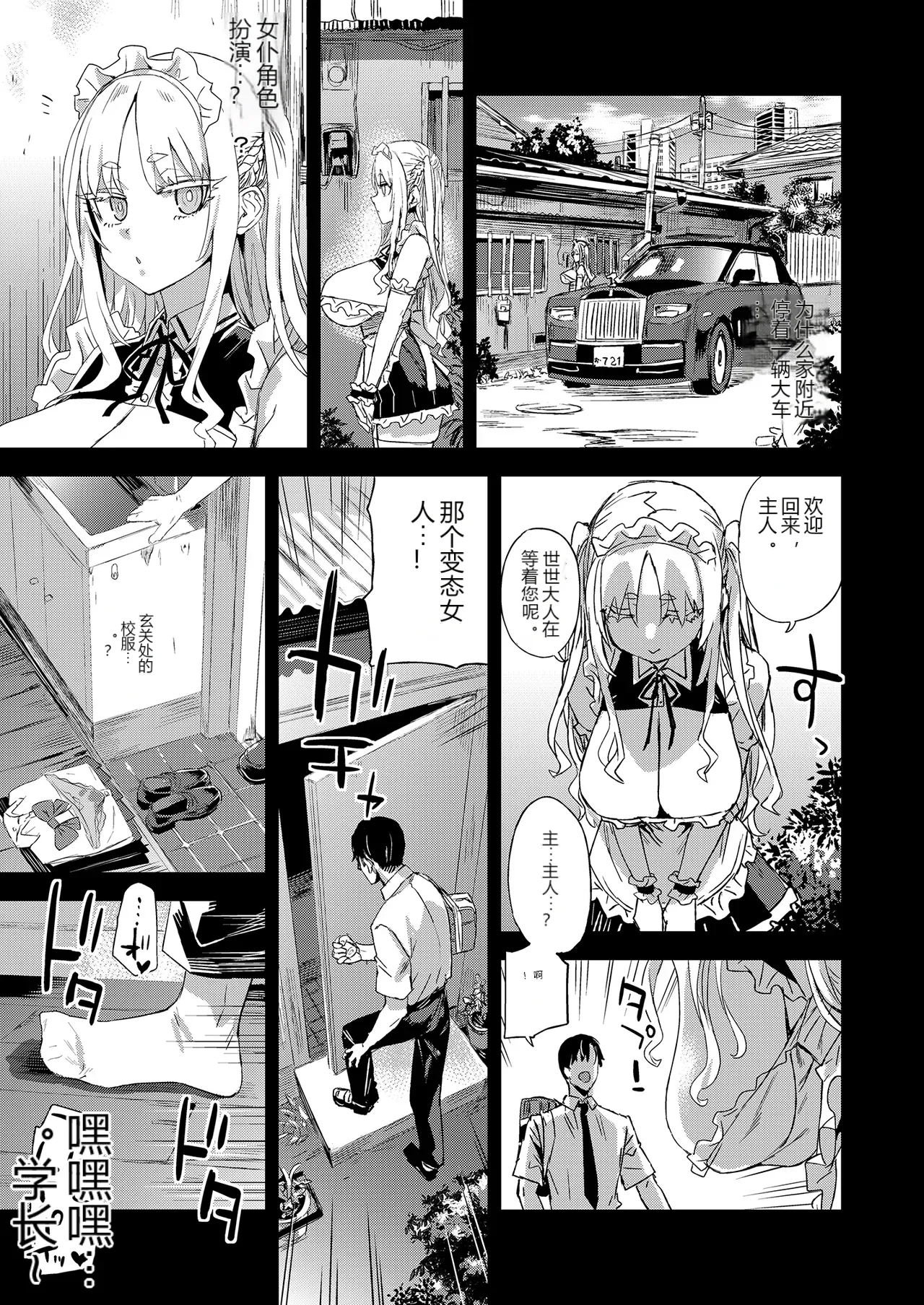 หน้า 12