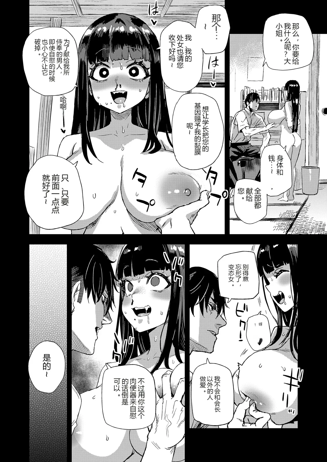 หน้า 15