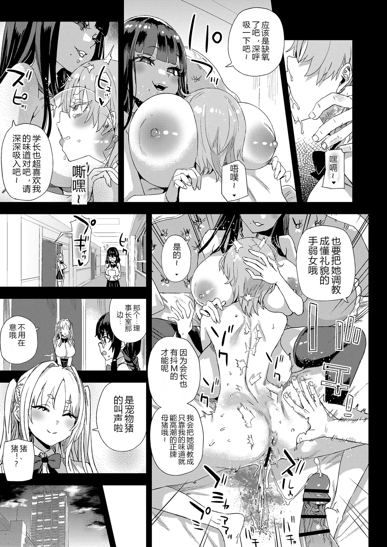หน้า 54