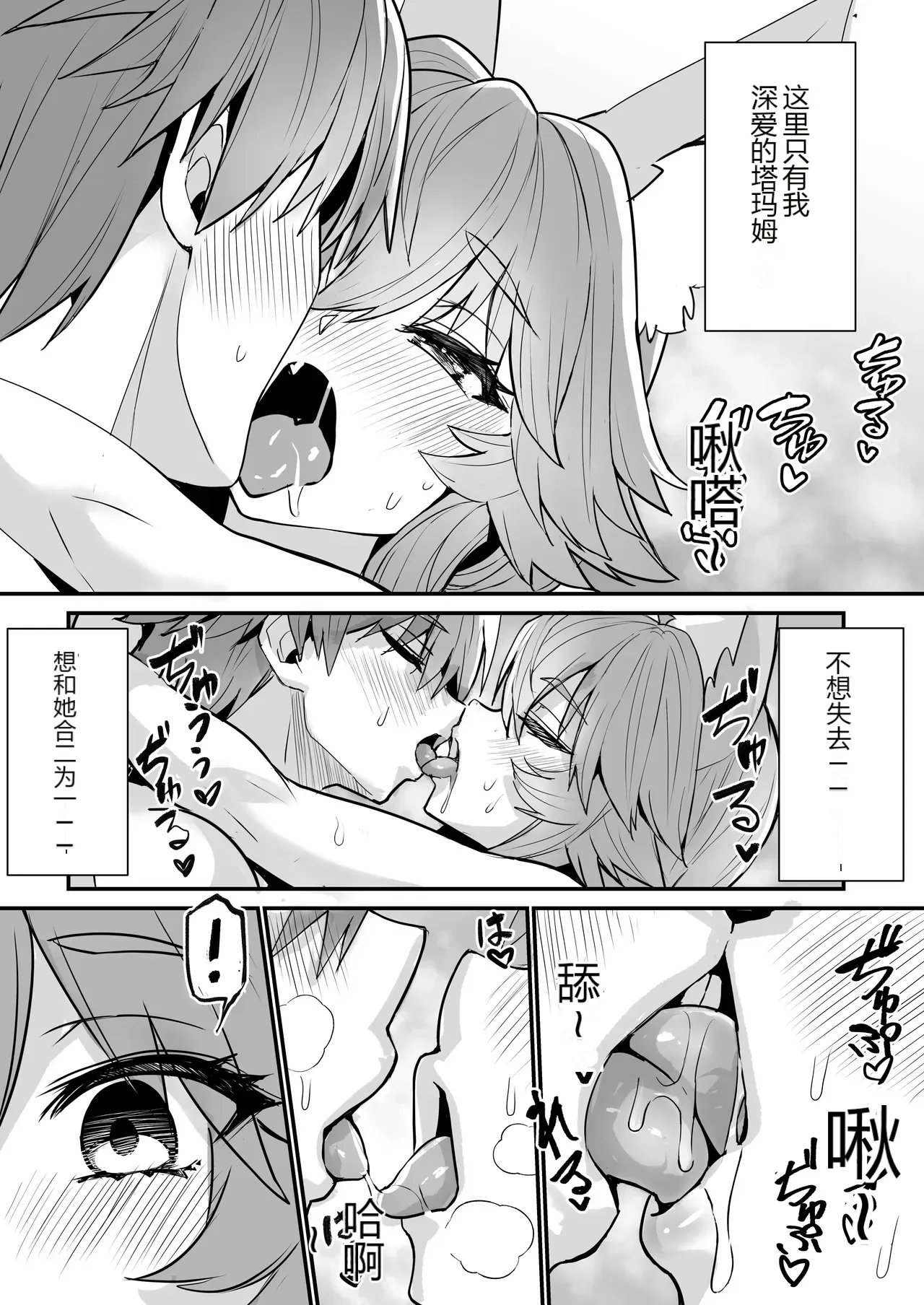 หน้า 14
