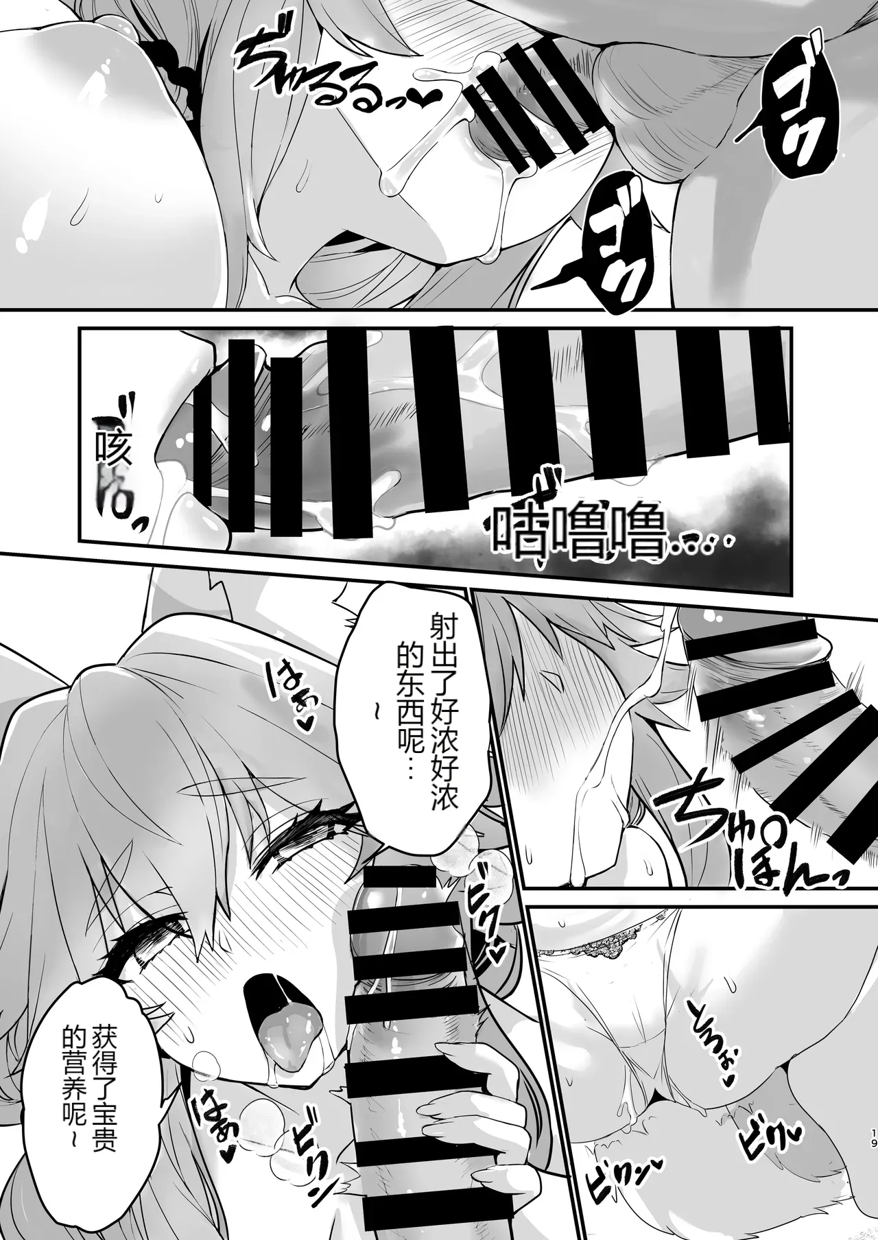 หน้า 18