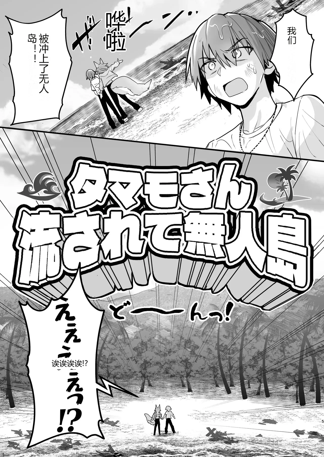 หน้า 4