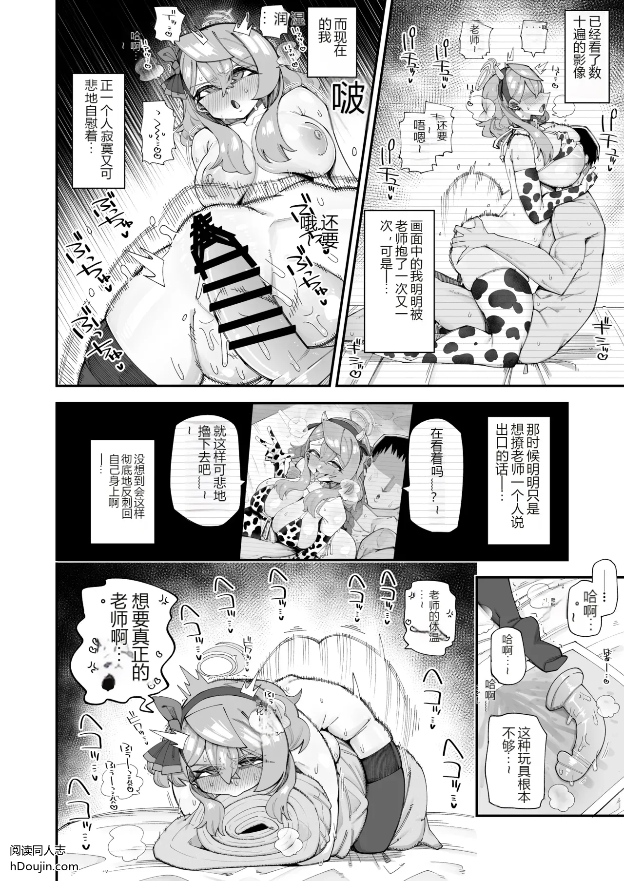 หน้า 11