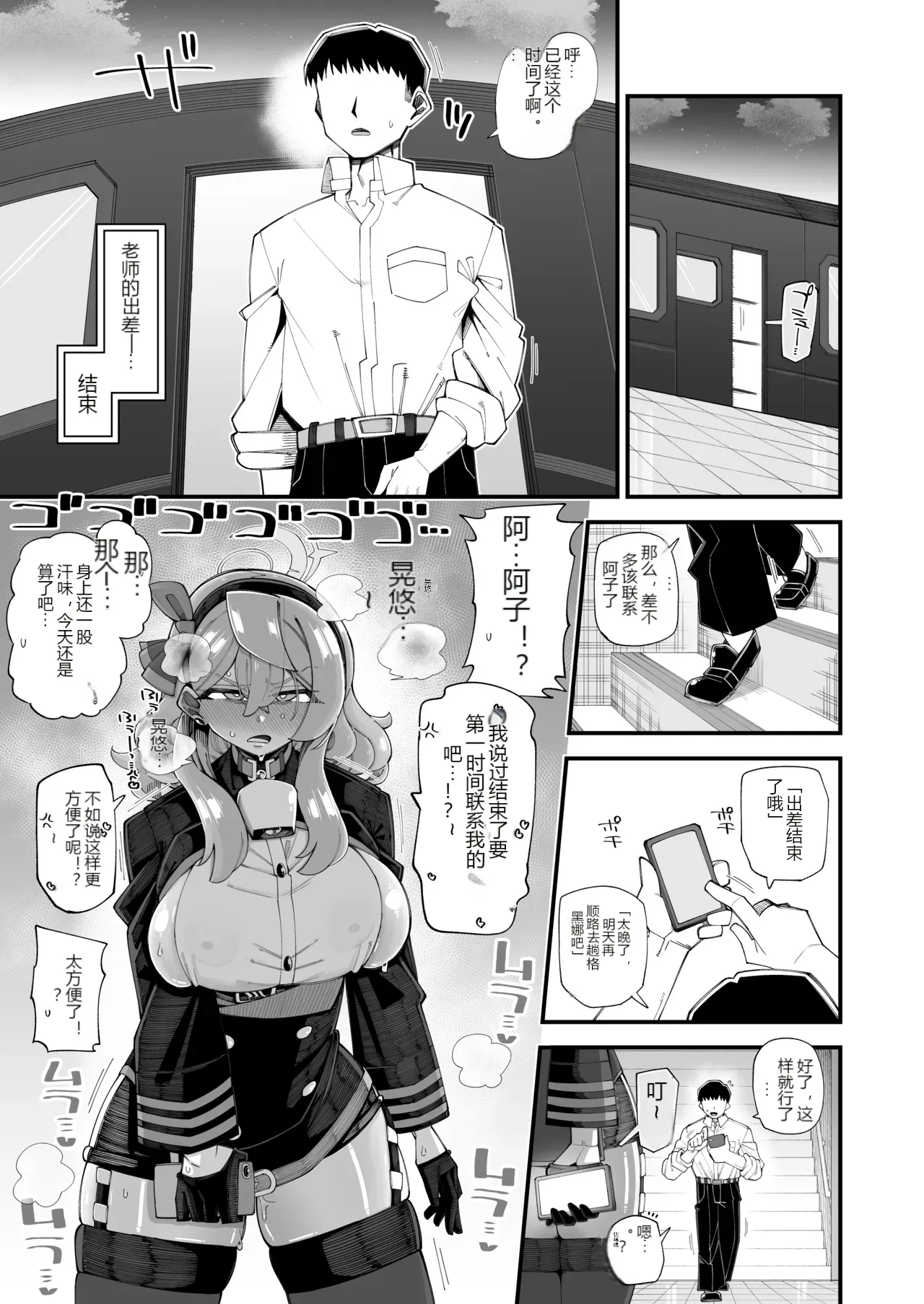 หน้า 12
