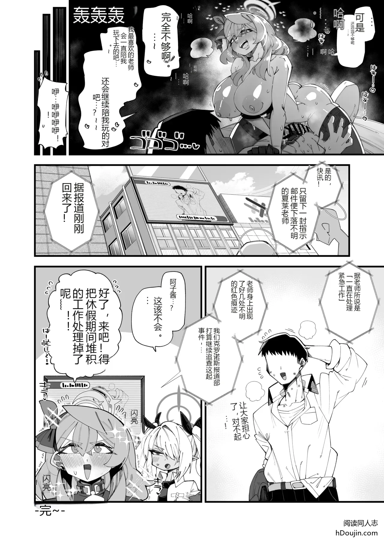 หน้า 17