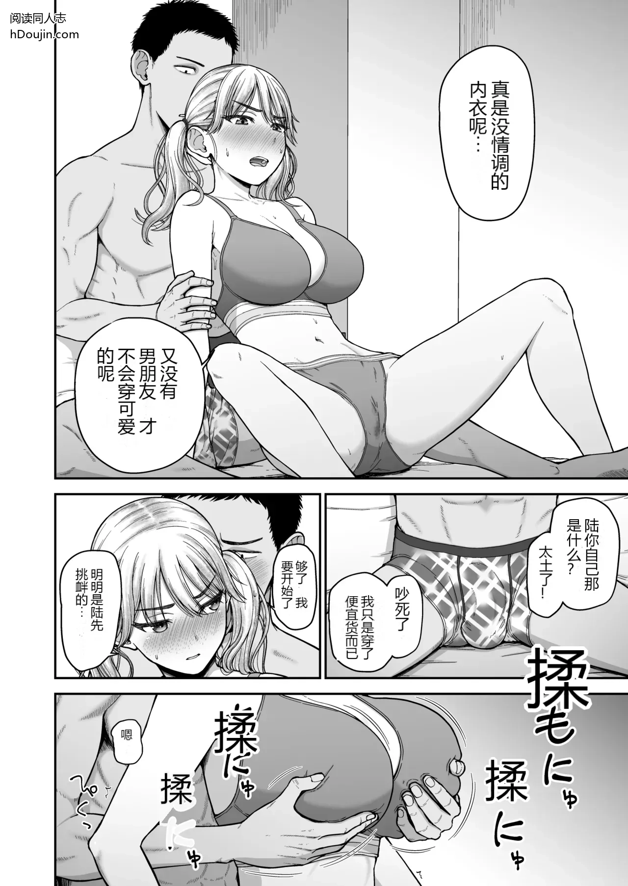 หน้า 11